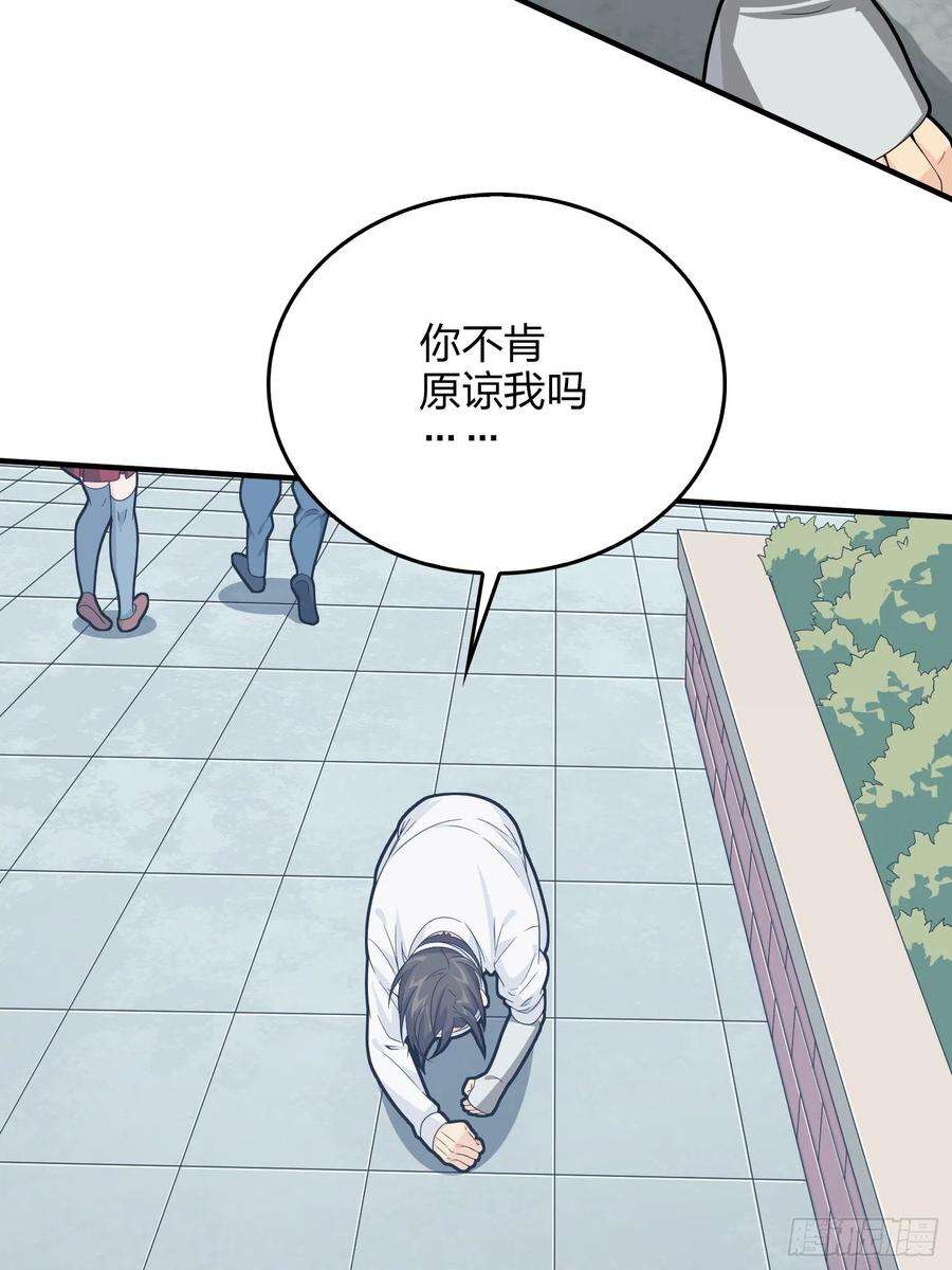 和平精英：描边战神91话.远方来电