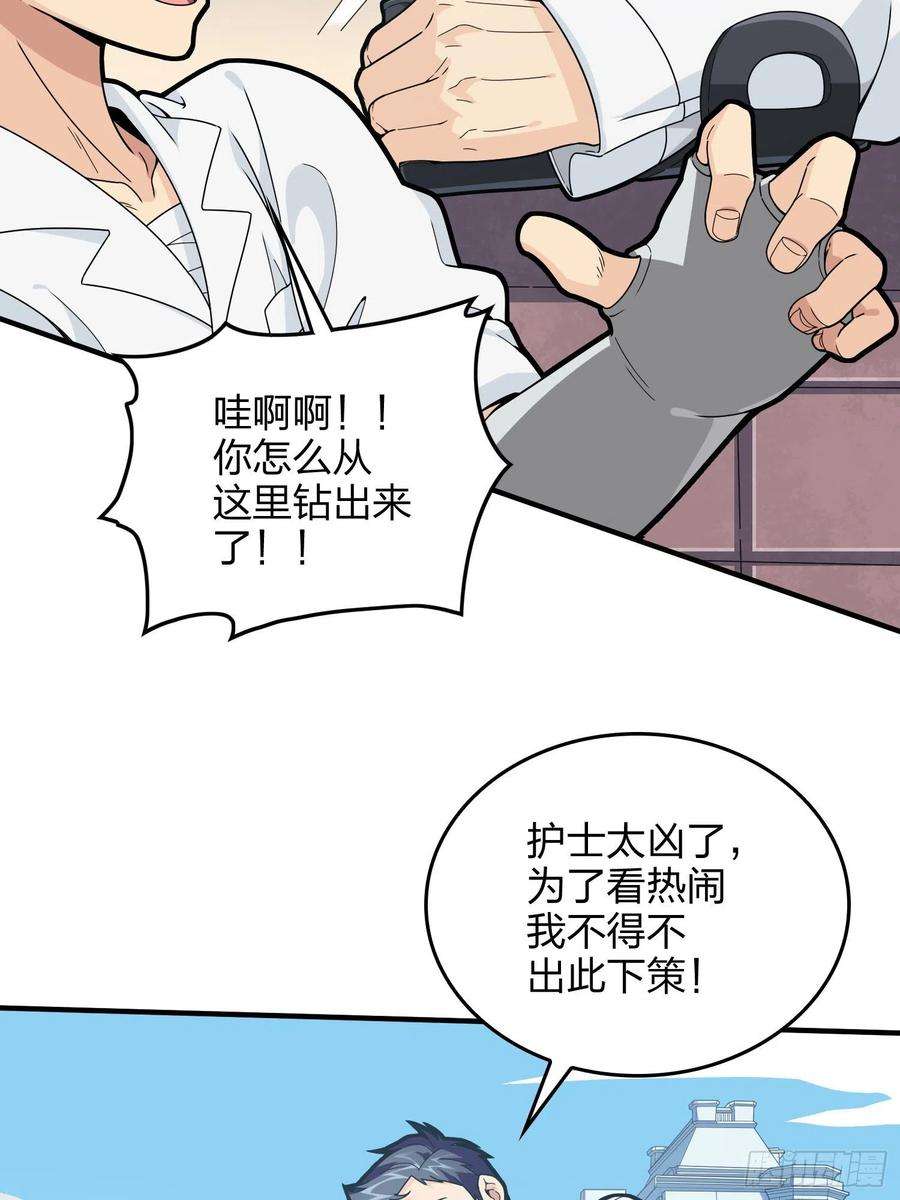 和平精英：描边战神91话.远方来电