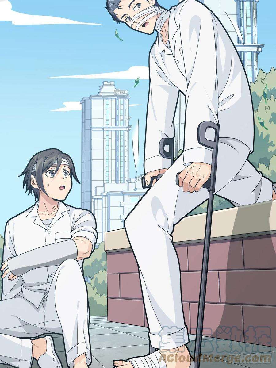 和平精英：描边战神91话.远方来电