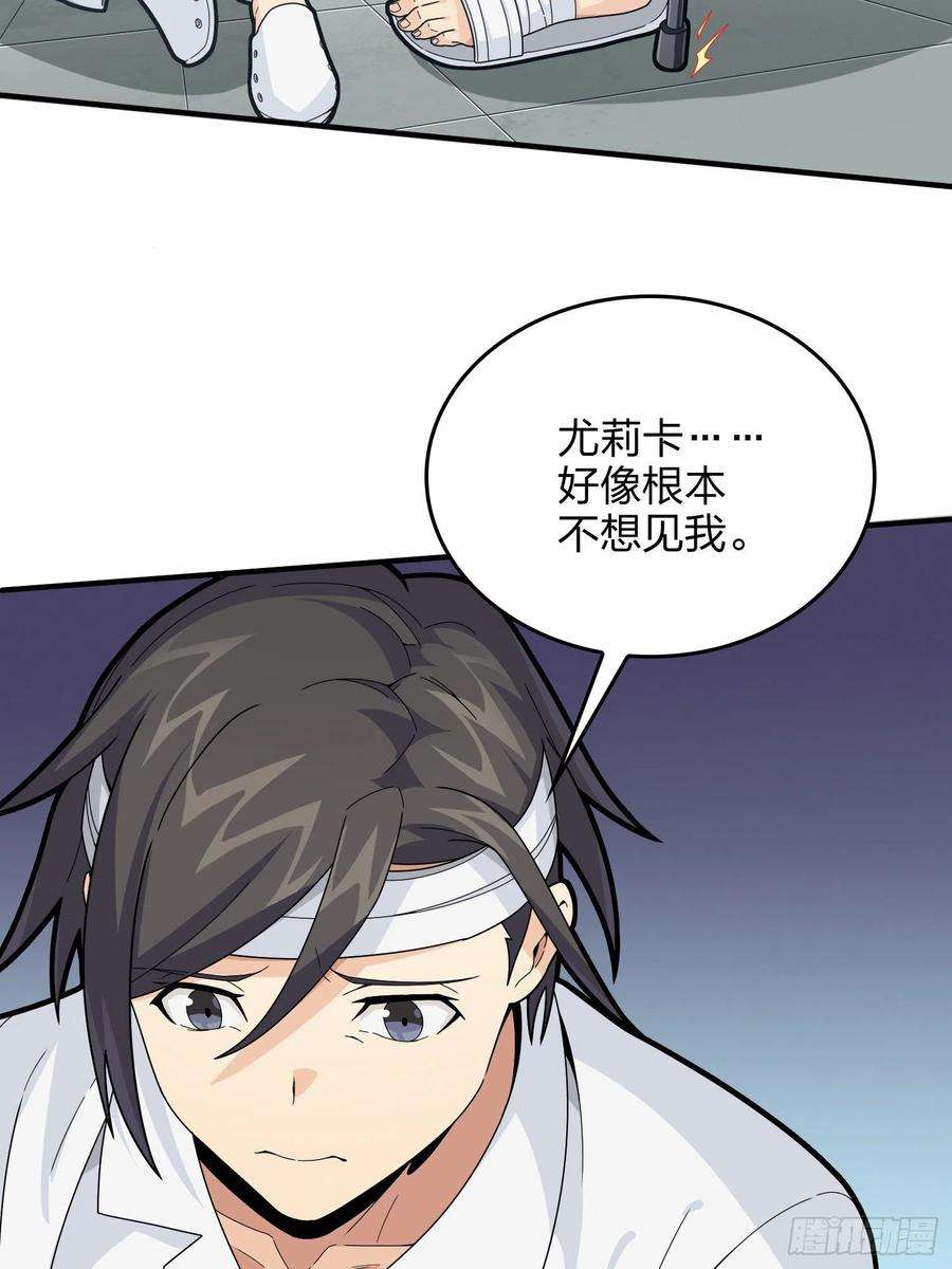 和平精英：描边战神91话.远方来电