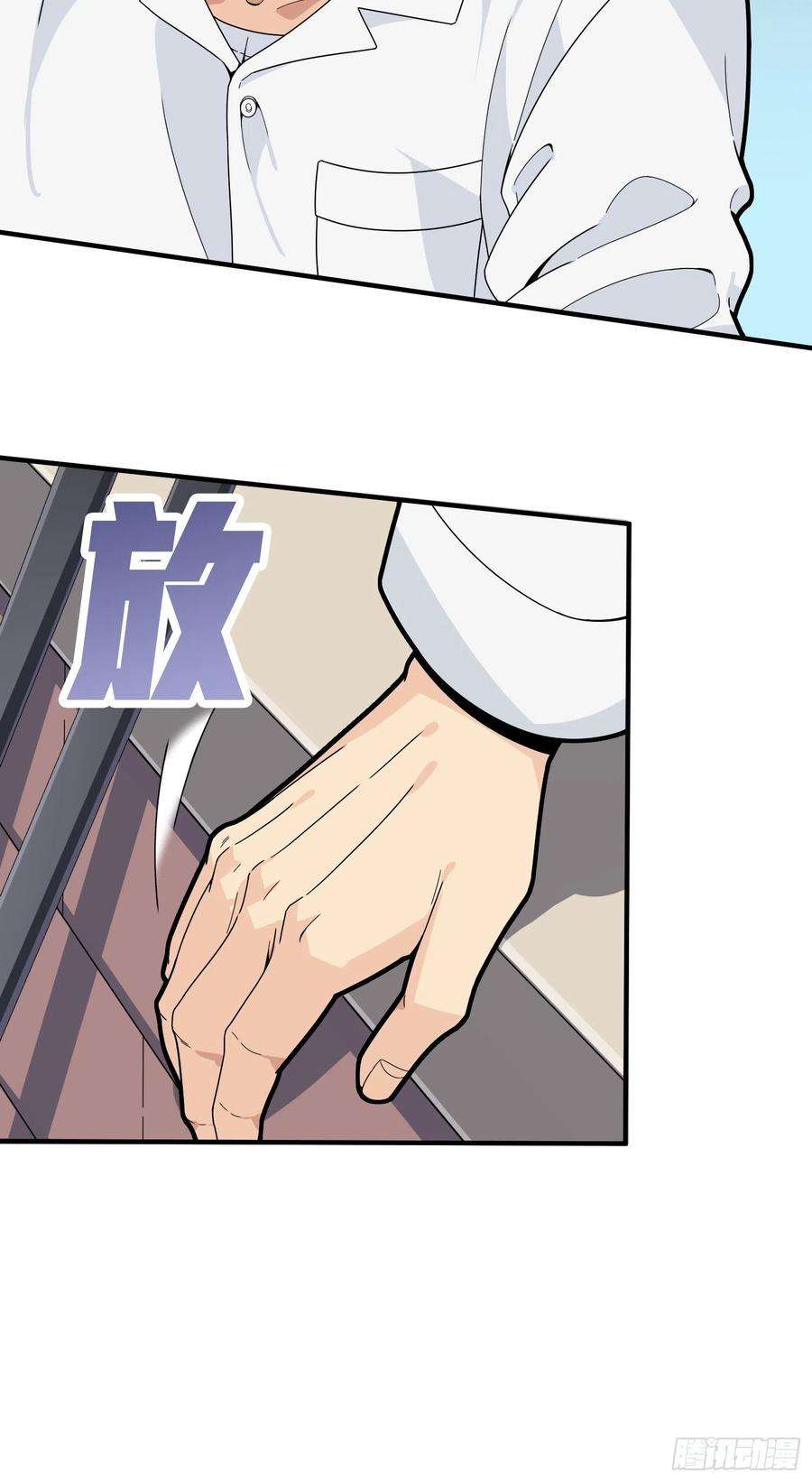 和平精英：描边战神91话.远方来电