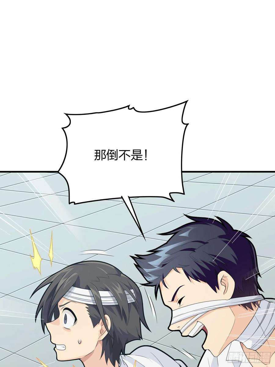 和平精英：描边战神91话.远方来电