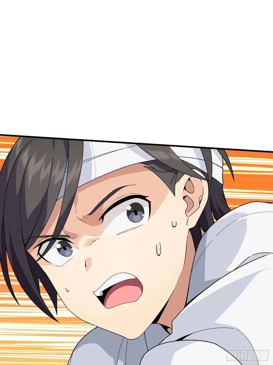 和平精英：描边战神91话.远方来电