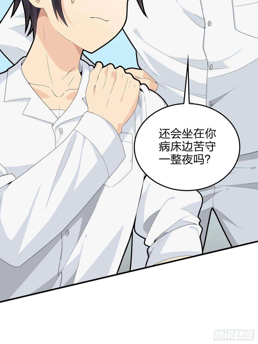 和平精英：描边战神91话.远方来电