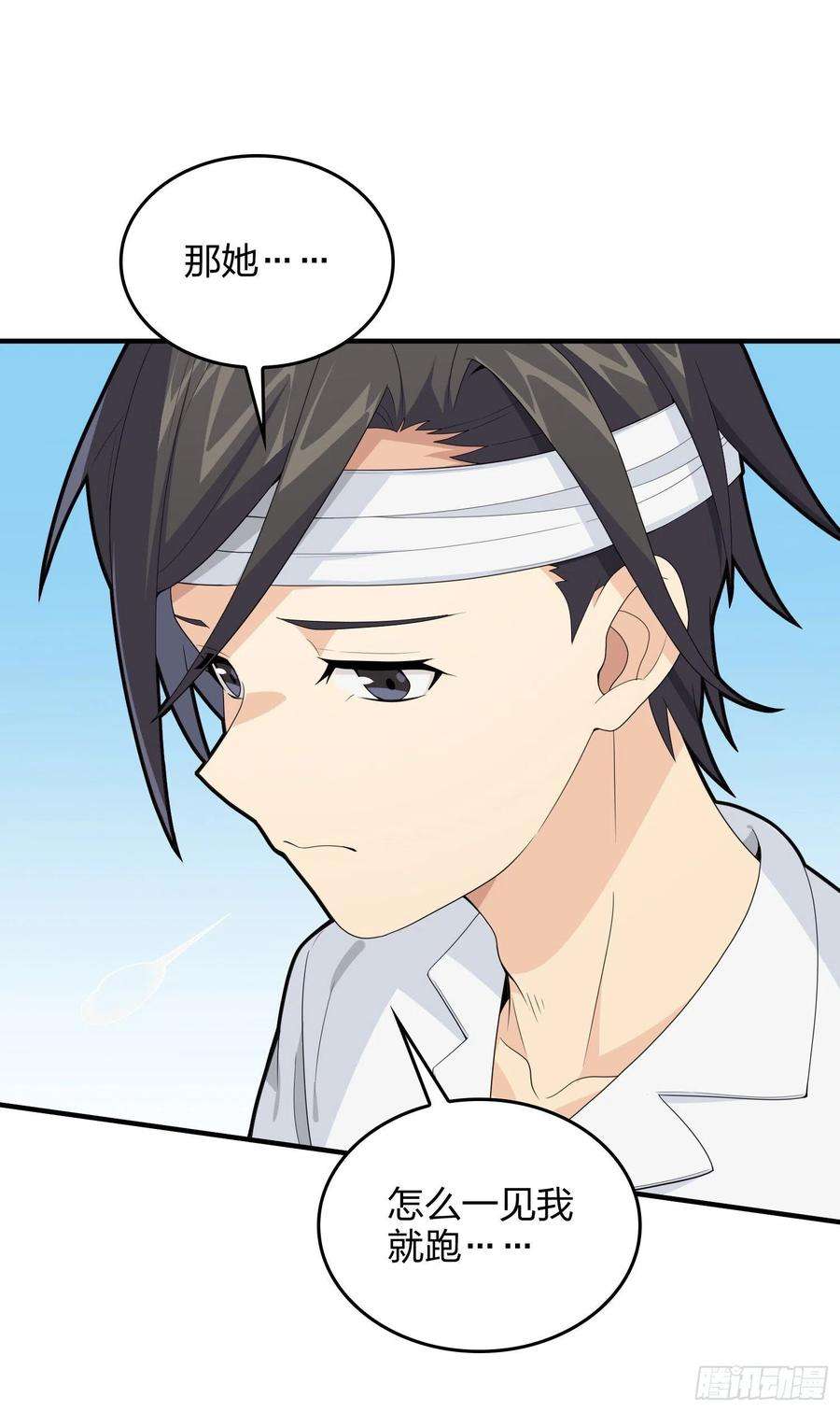 和平精英：描边战神91话.远方来电