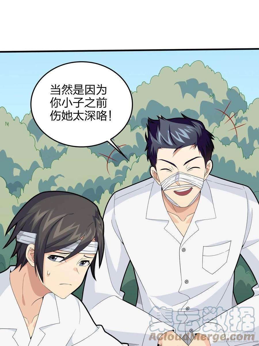 和平精英：描边战神91话.远方来电