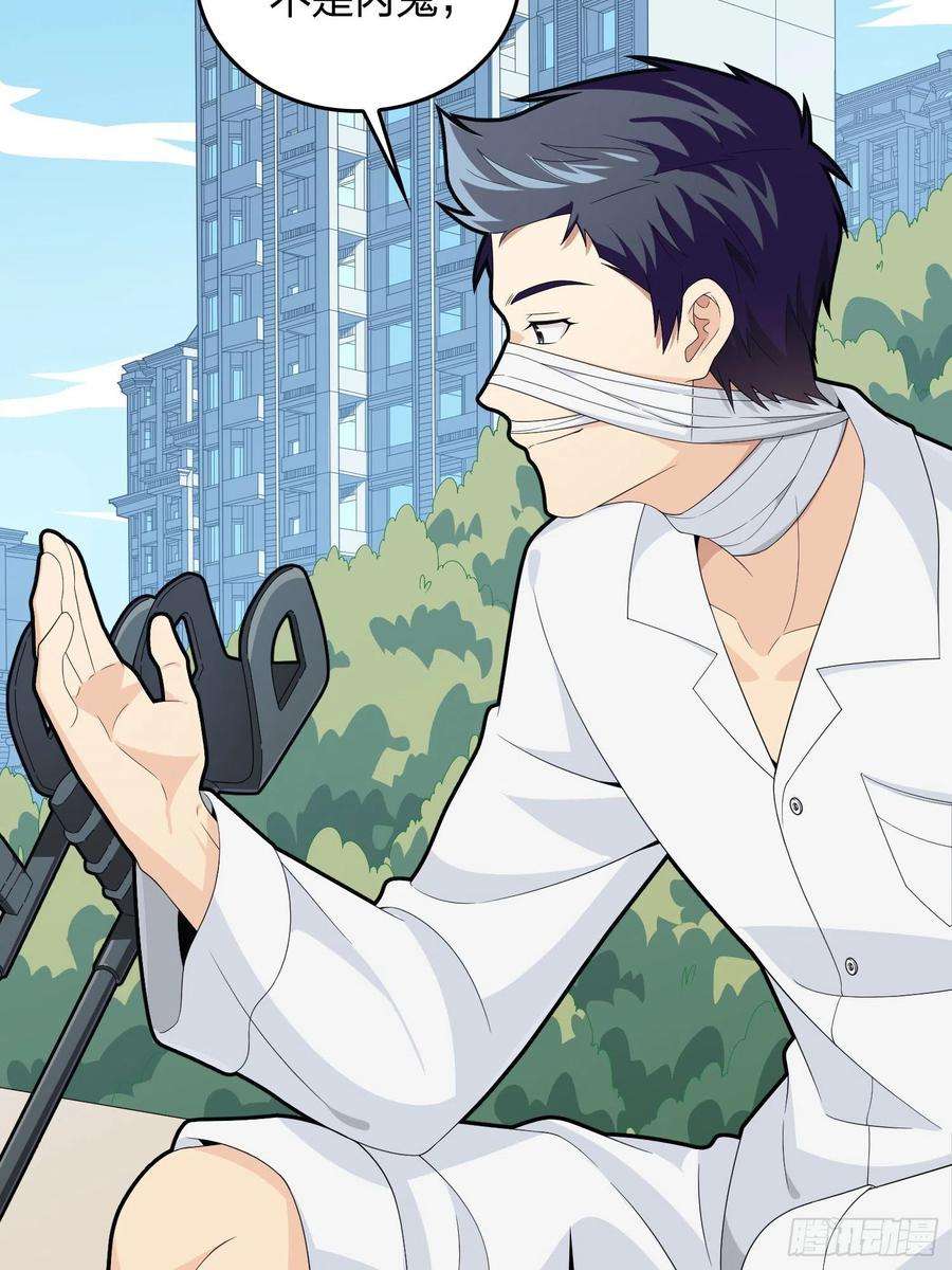 和平精英：描边战神91话.远方来电