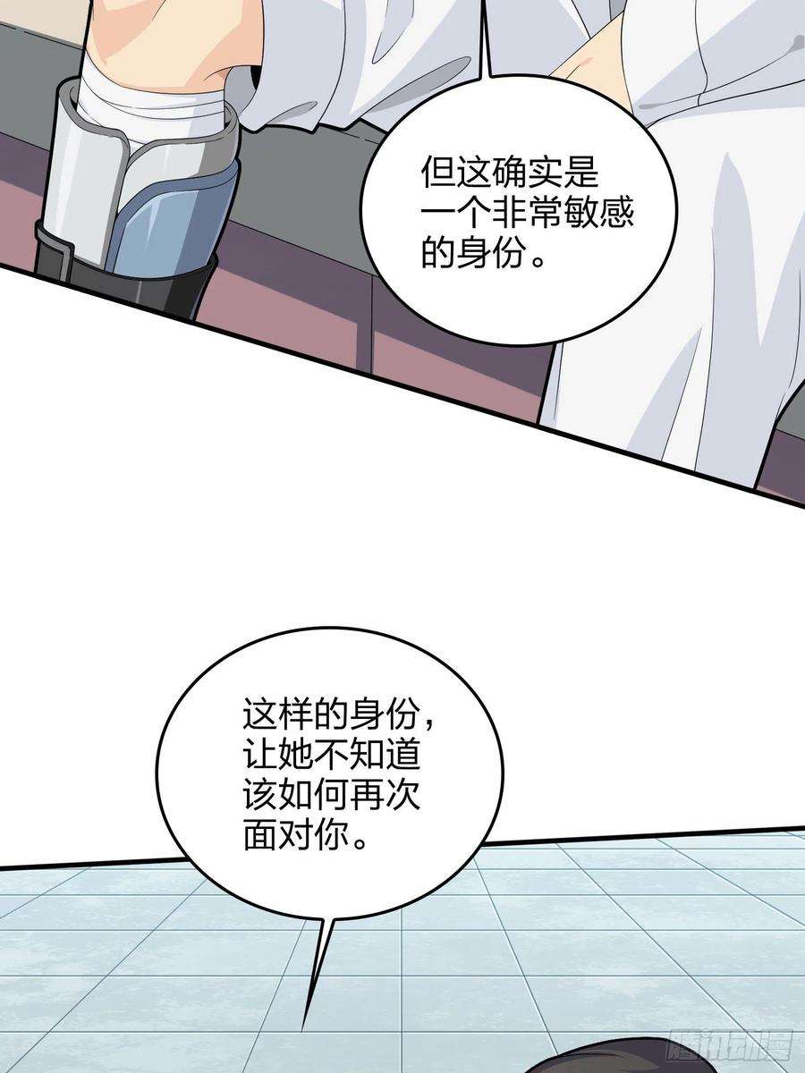 和平精英：描边战神91话.远方来电