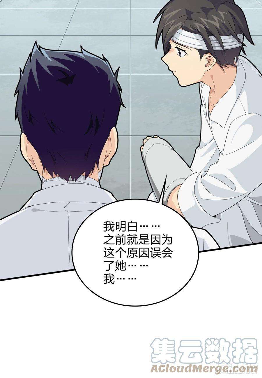 和平精英：描边战神91话.远方来电