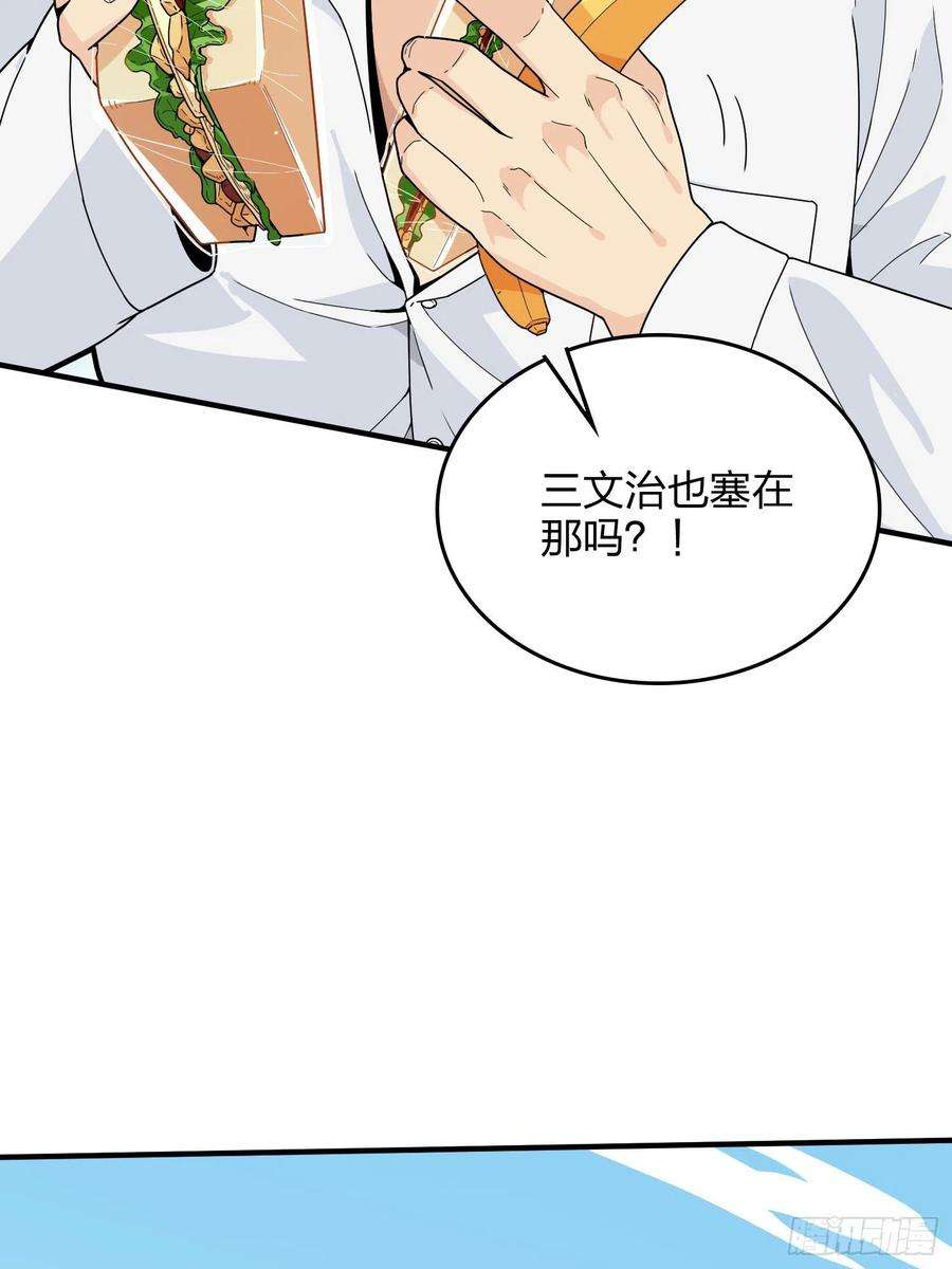 和平精英：描边战神91话.远方来电