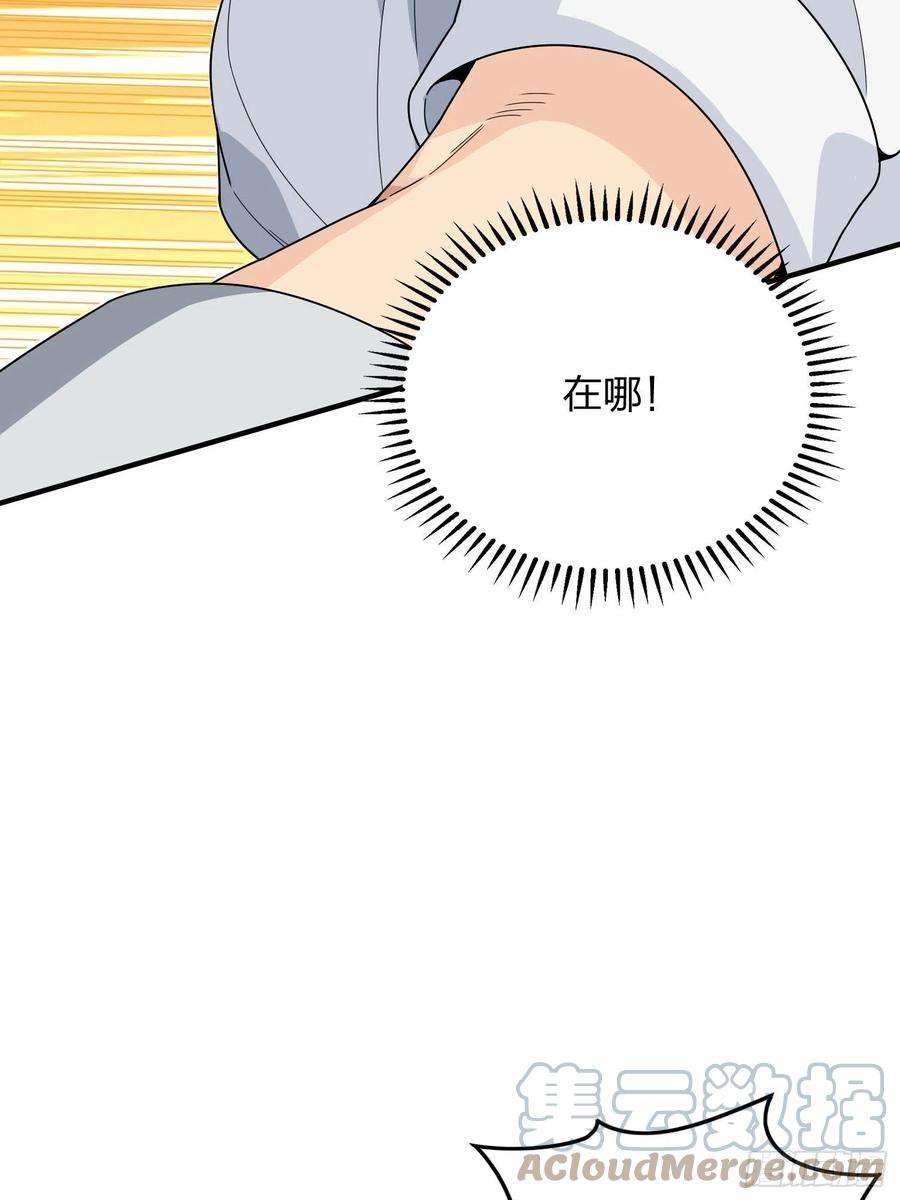 和平精英：描边战神91话.远方来电