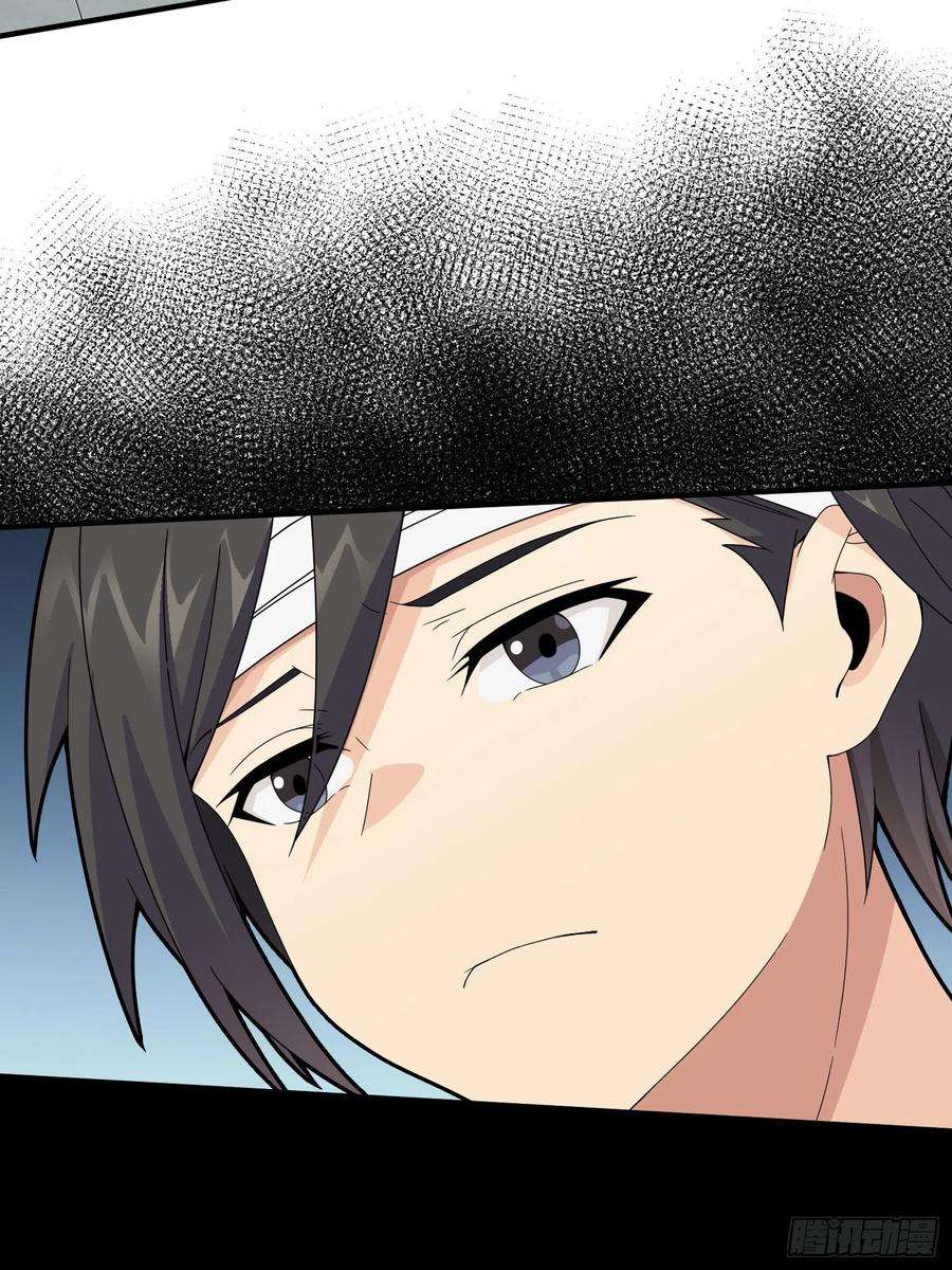 和平精英：描边战神91话.远方来电