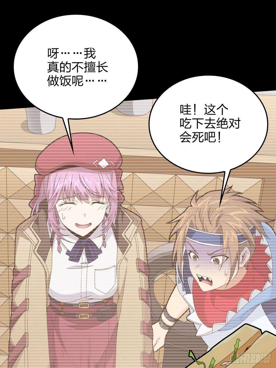 和平精英：描边战神91话.远方来电