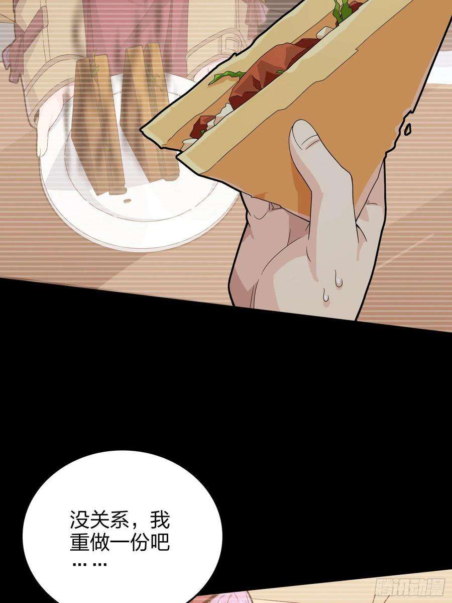 和平精英：描边战神91话.远方来电