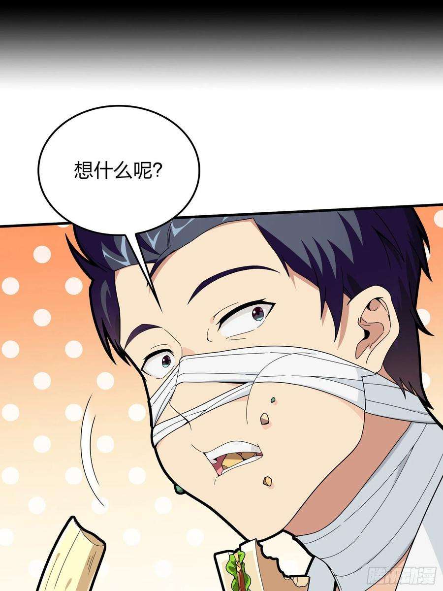 和平精英：描边战神91话.远方来电