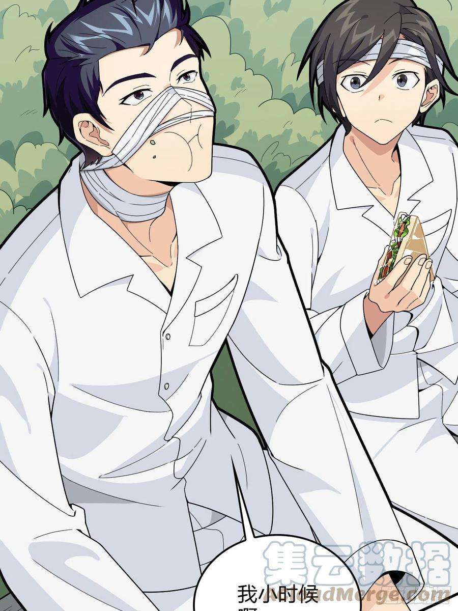 和平精英：描边战神91话.远方来电