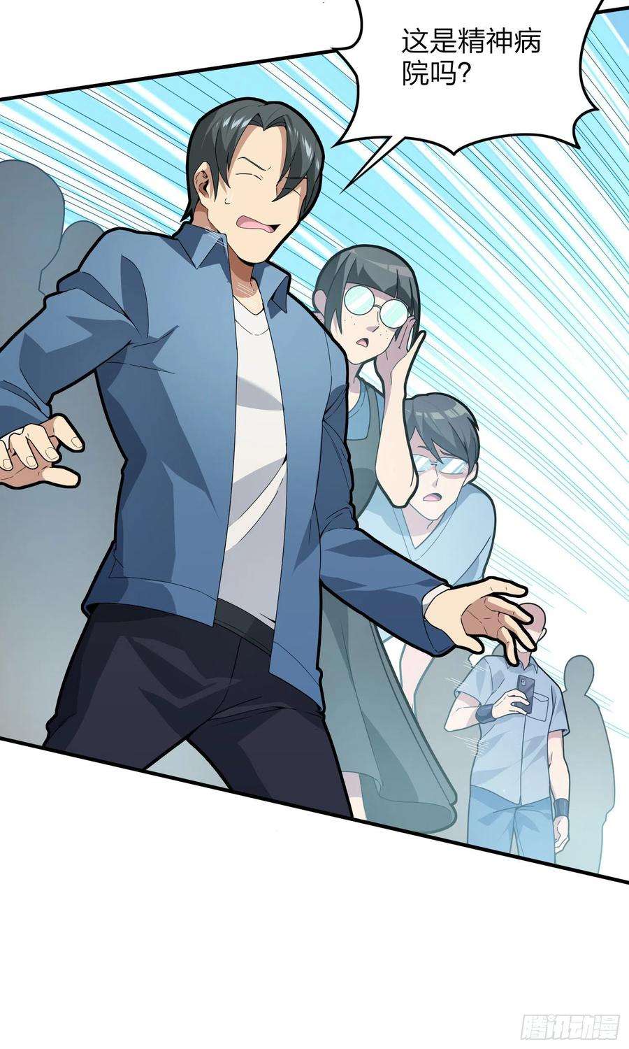 和平精英：描边战神91话.远方来电