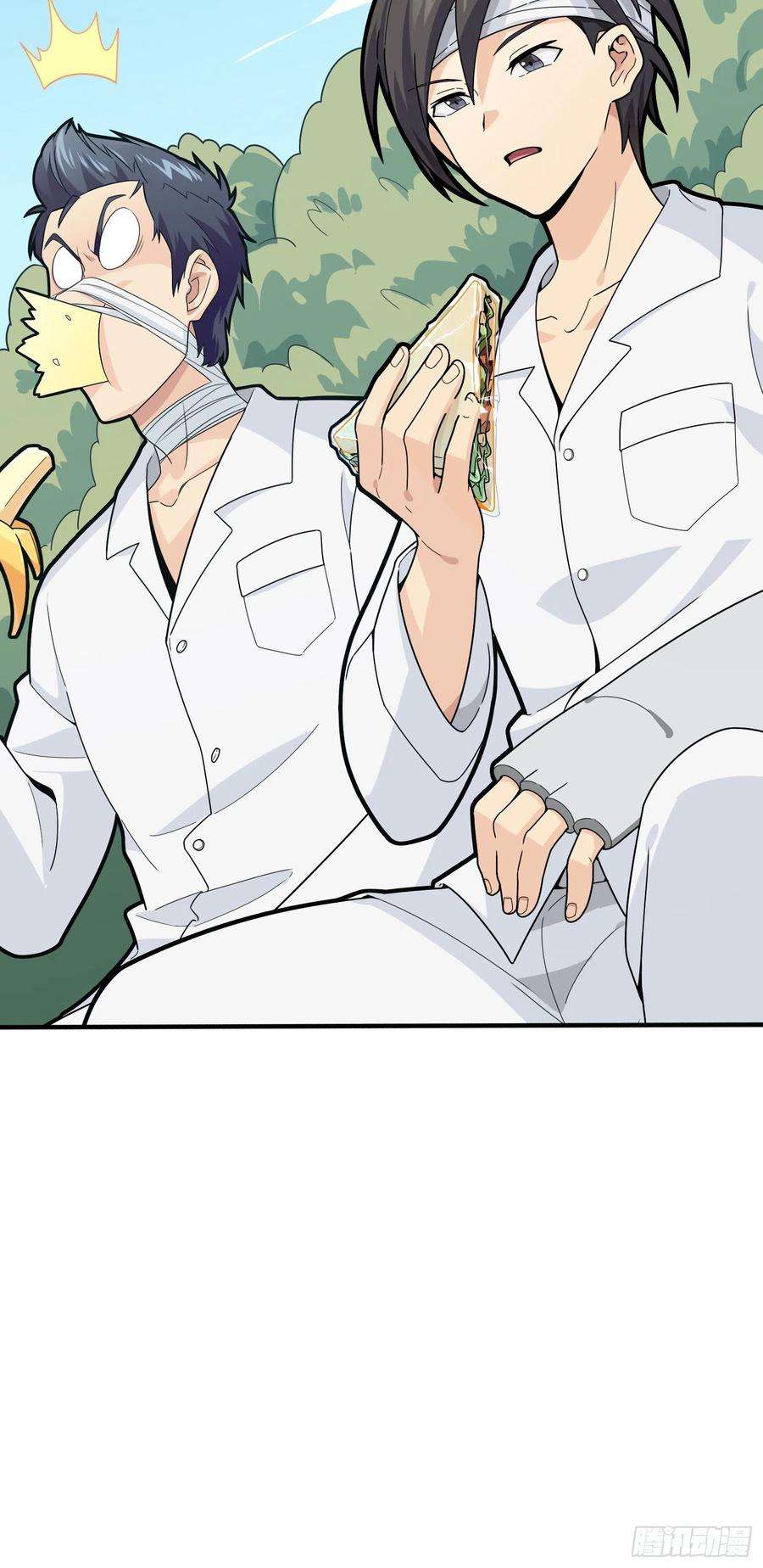 和平精英：描边战神91话.远方来电