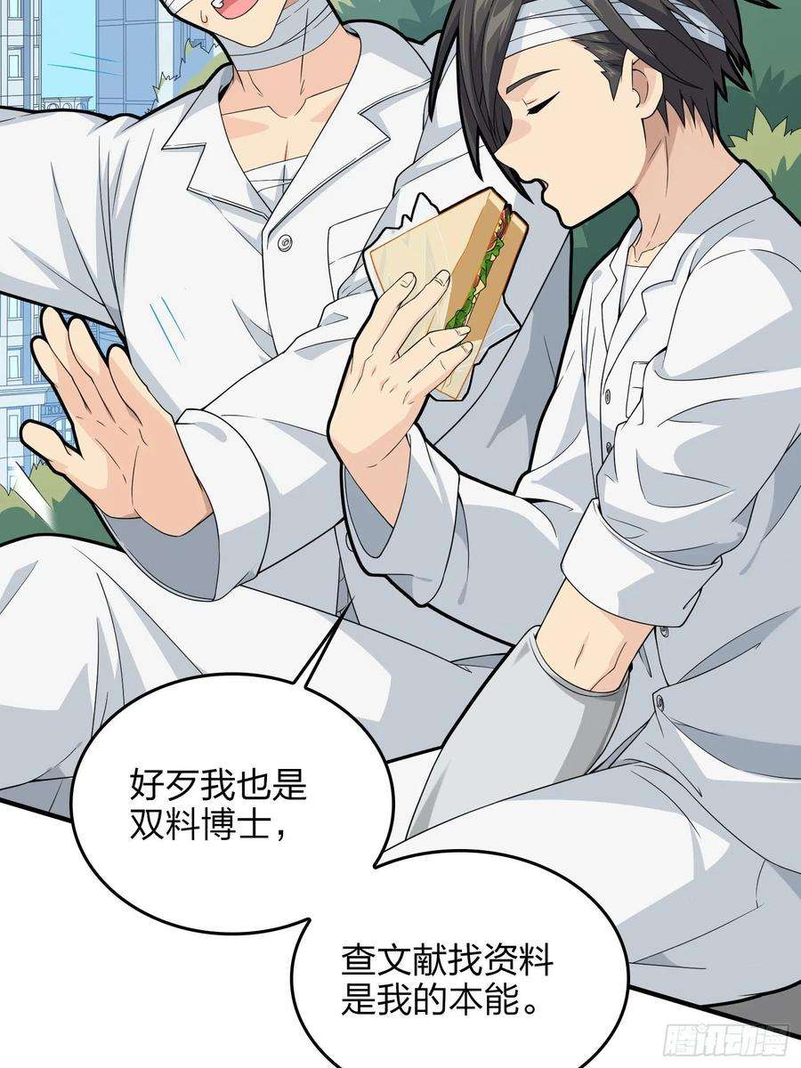 和平精英：描边战神91话.远方来电