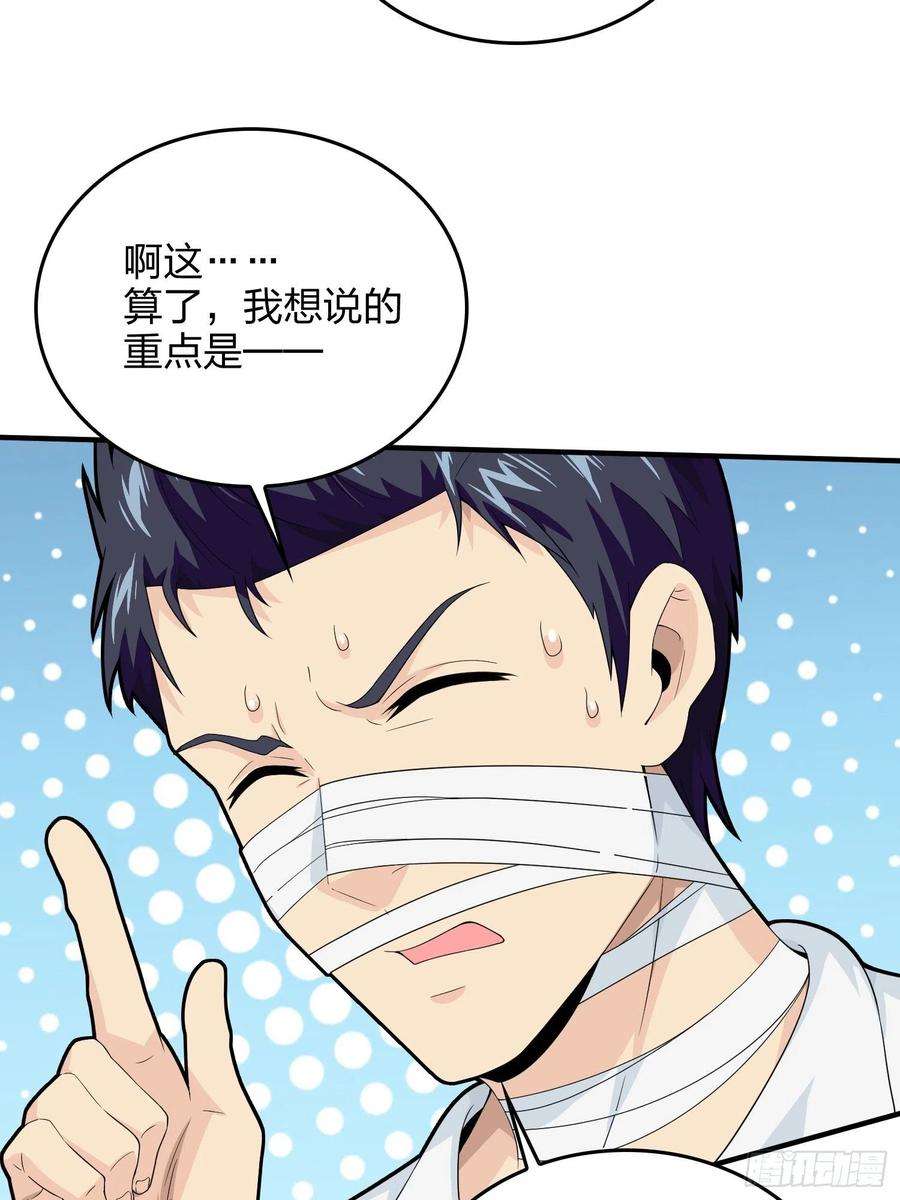 和平精英：描边战神91话.远方来电