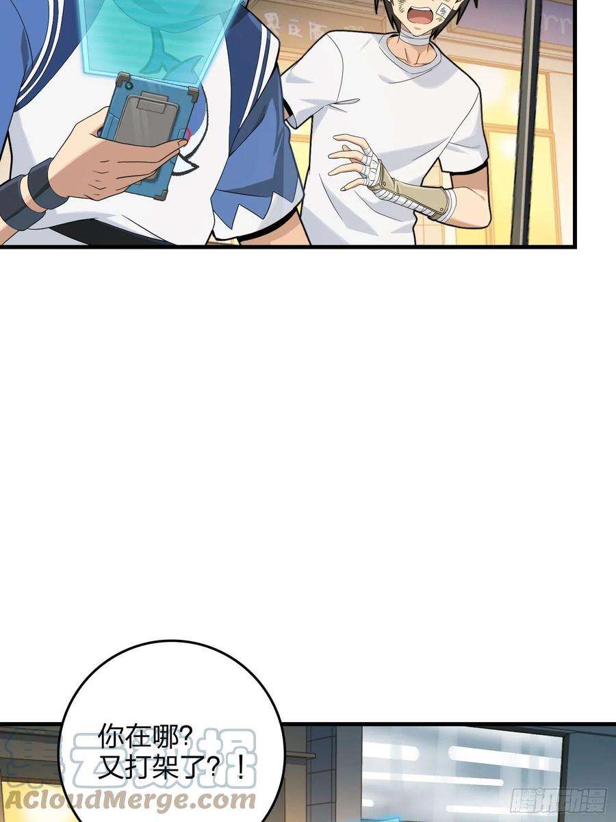 和平精英：描边战神92话.爱之深、恨之切