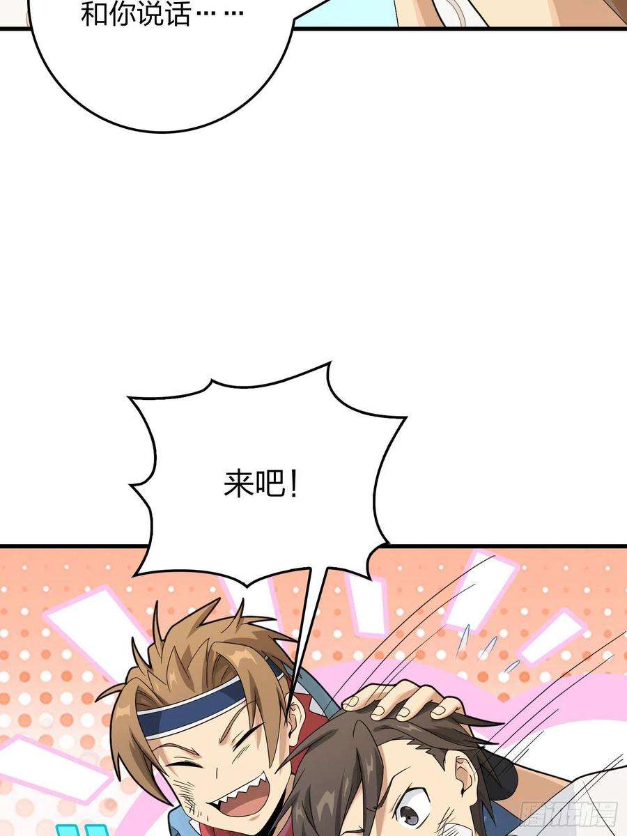 和平精英：描边战神92话.爱之深、恨之切