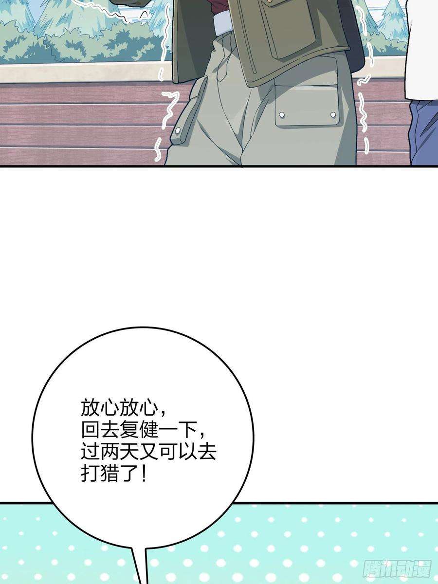 和平精英：描边战神92话.爱之深、恨之切