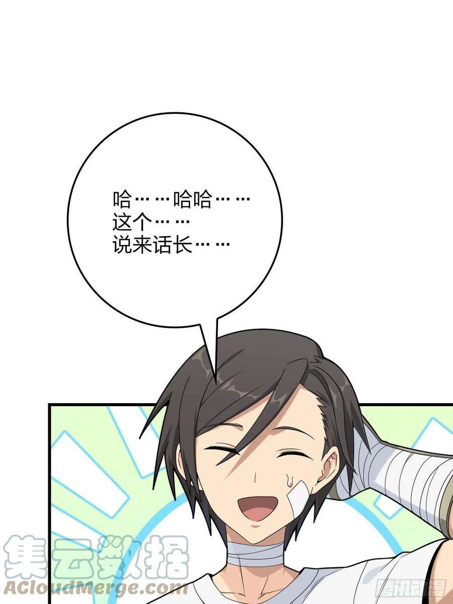 和平精英：描边战神92话.爱之深、恨之切