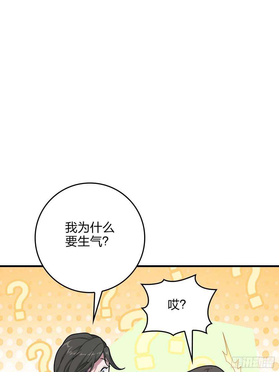 和平精英：描边战神92话.爱之深、恨之切