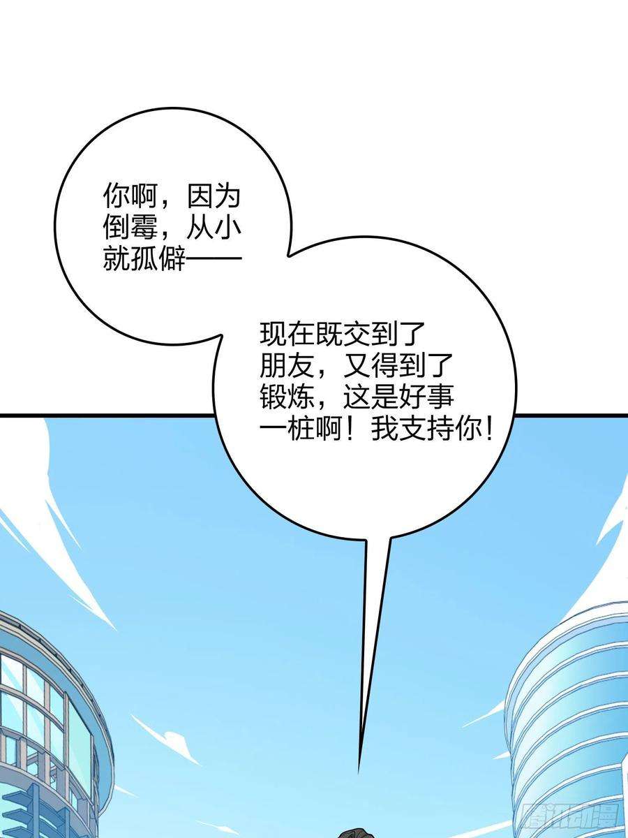 和平精英：描边战神92话.爱之深、恨之切
