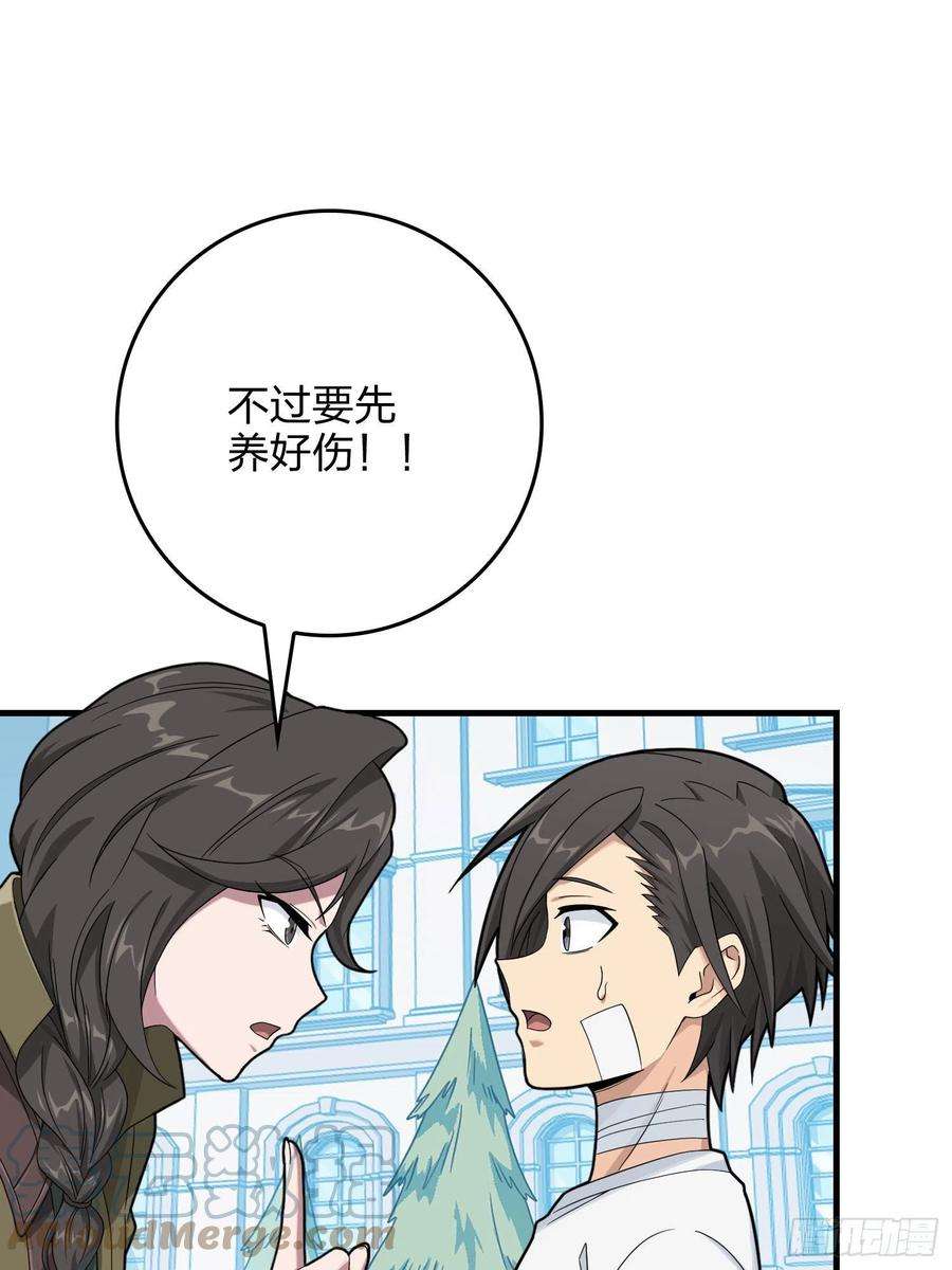 和平精英：描边战神92话.爱之深、恨之切