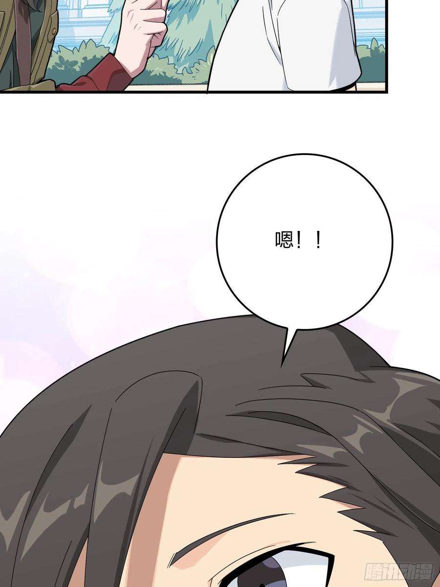 和平精英：描边战神92话.爱之深、恨之切