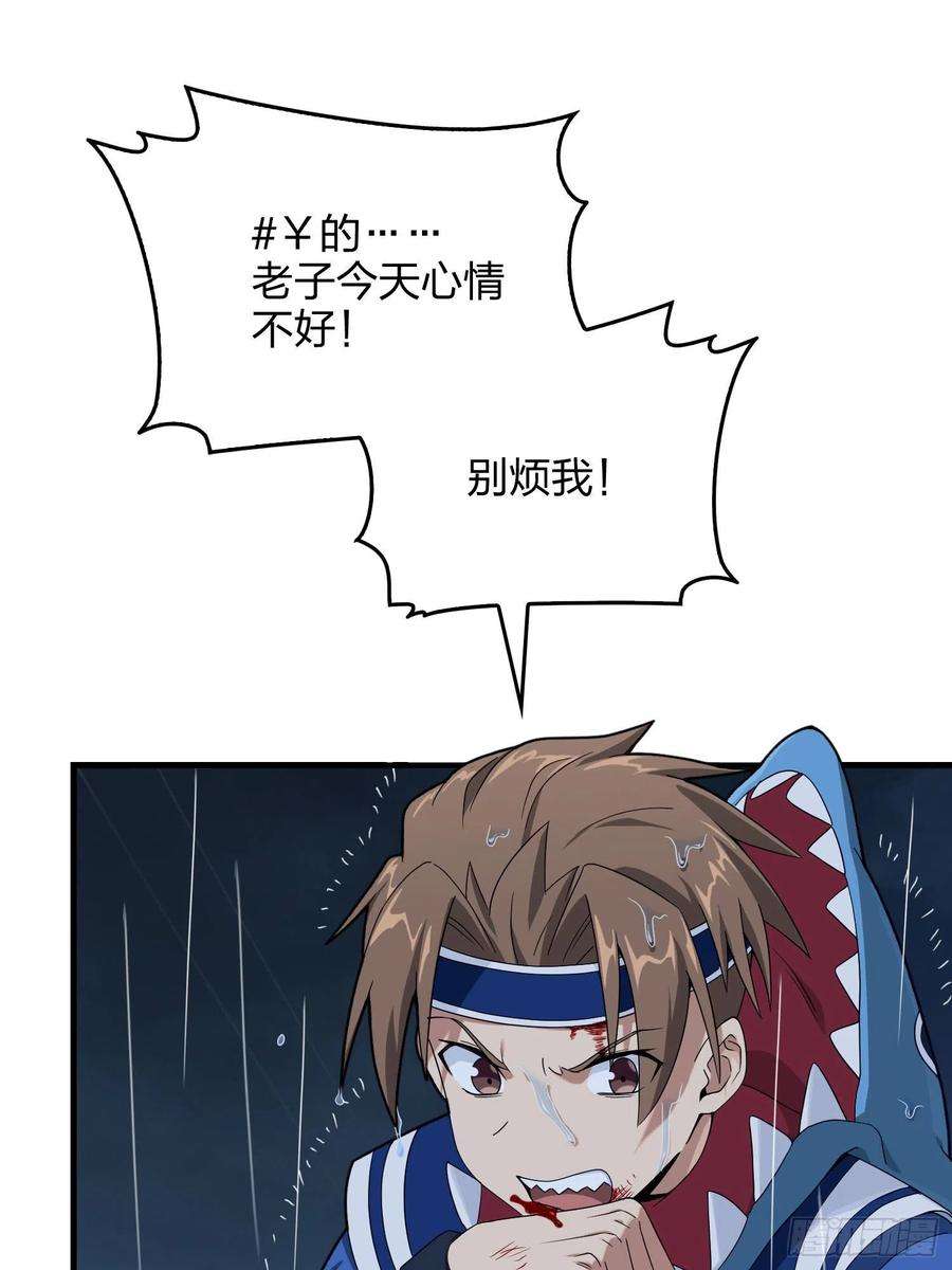 和平精英：描边战神92话.爱之深、恨之切