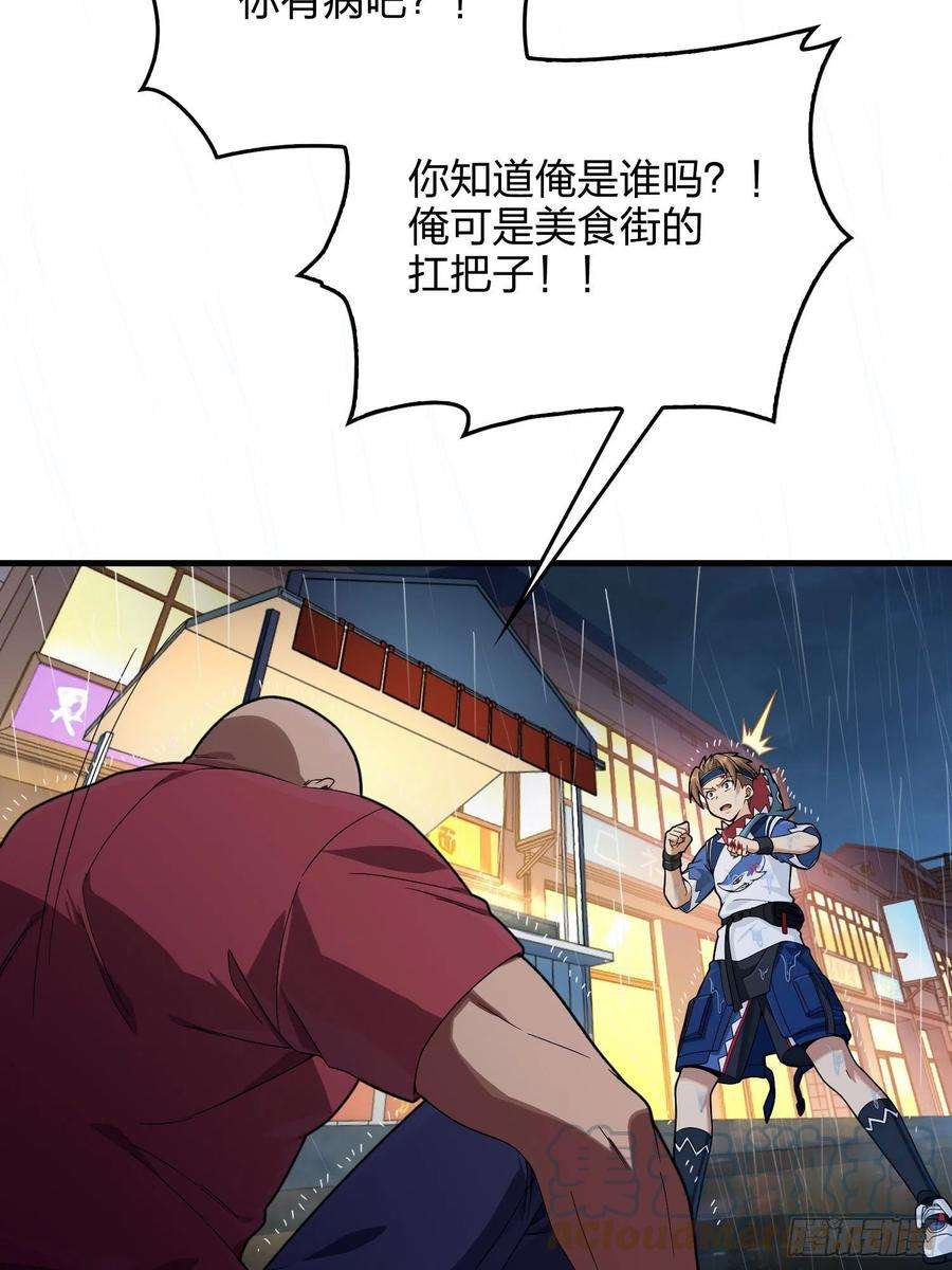 和平精英：描边战神92话.爱之深、恨之切