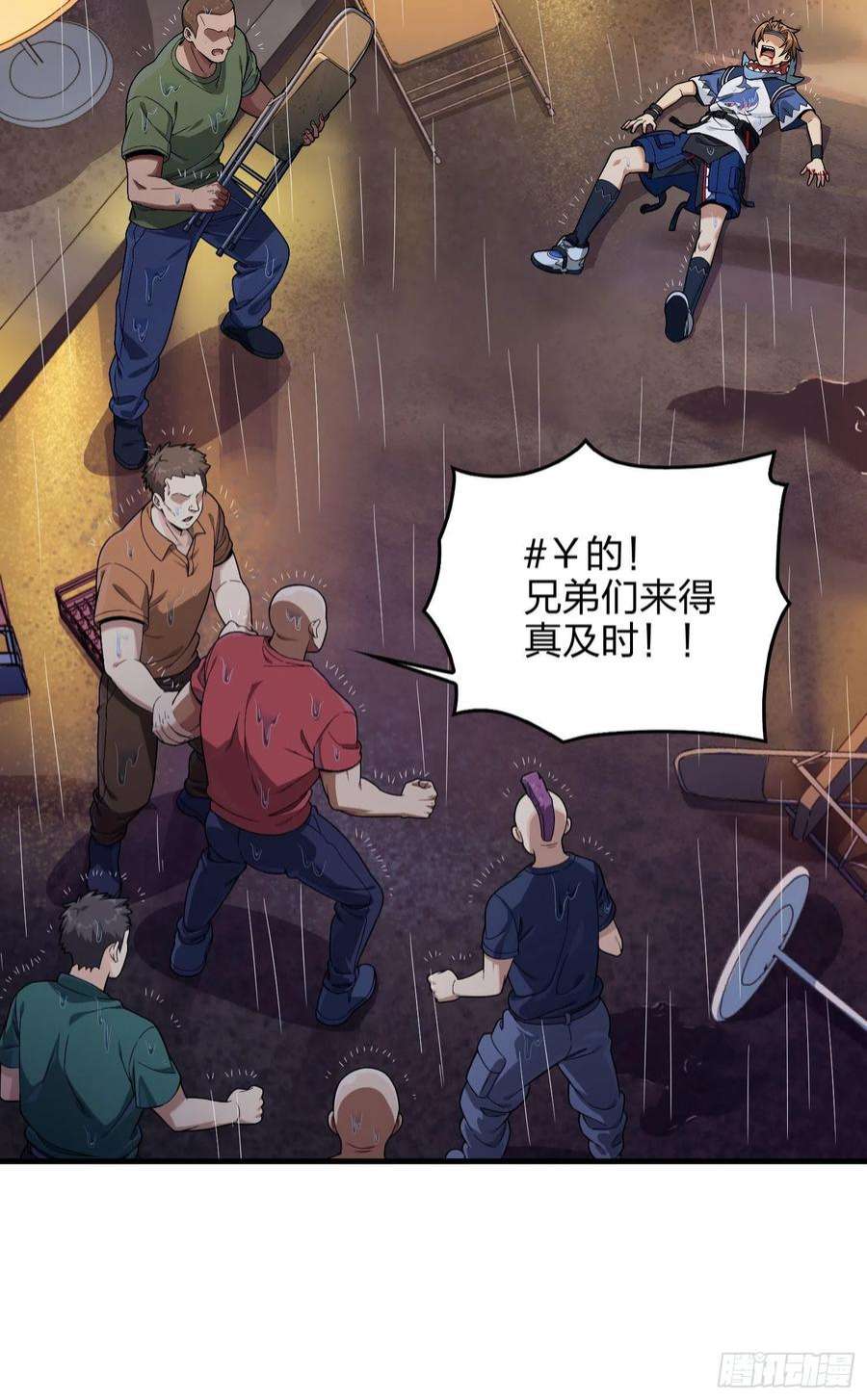 和平精英：描边战神92话.爱之深、恨之切