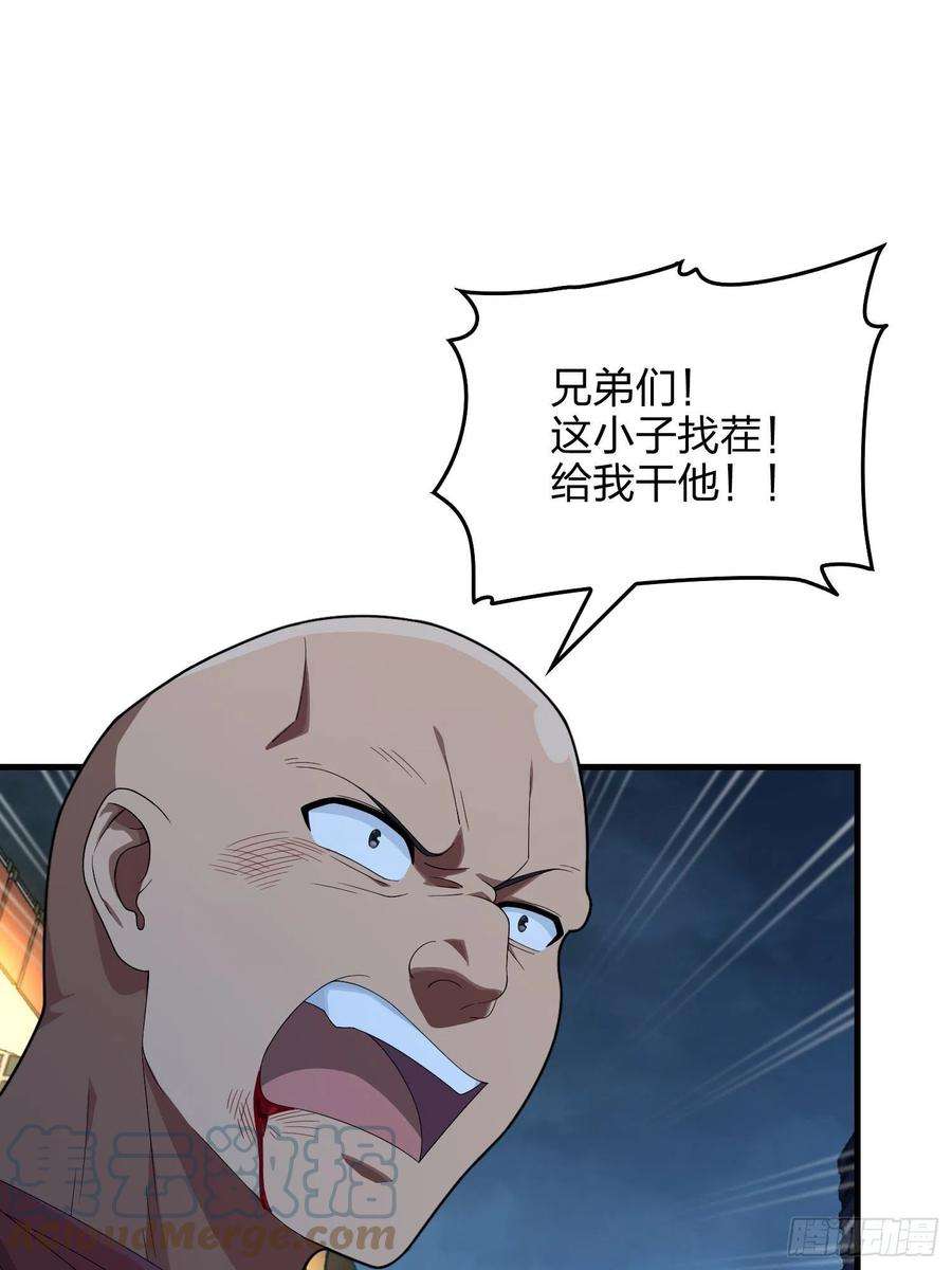 和平精英：描边战神92话.爱之深、恨之切