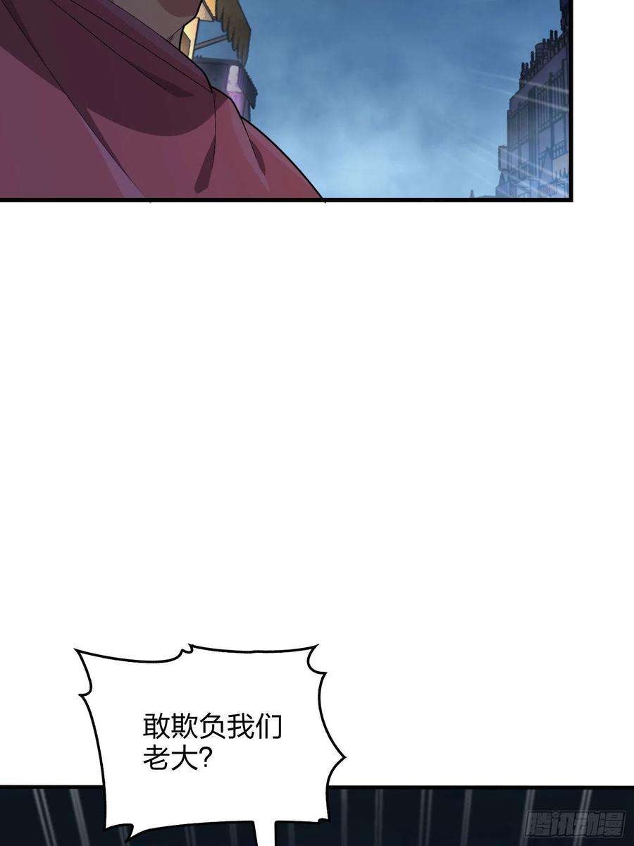 和平精英：描边战神92话.爱之深、恨之切