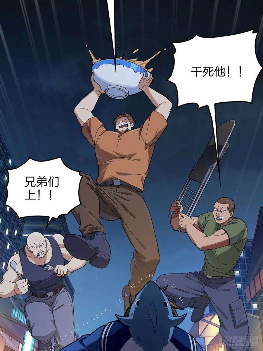 和平精英：描边战神92话.爱之深、恨之切