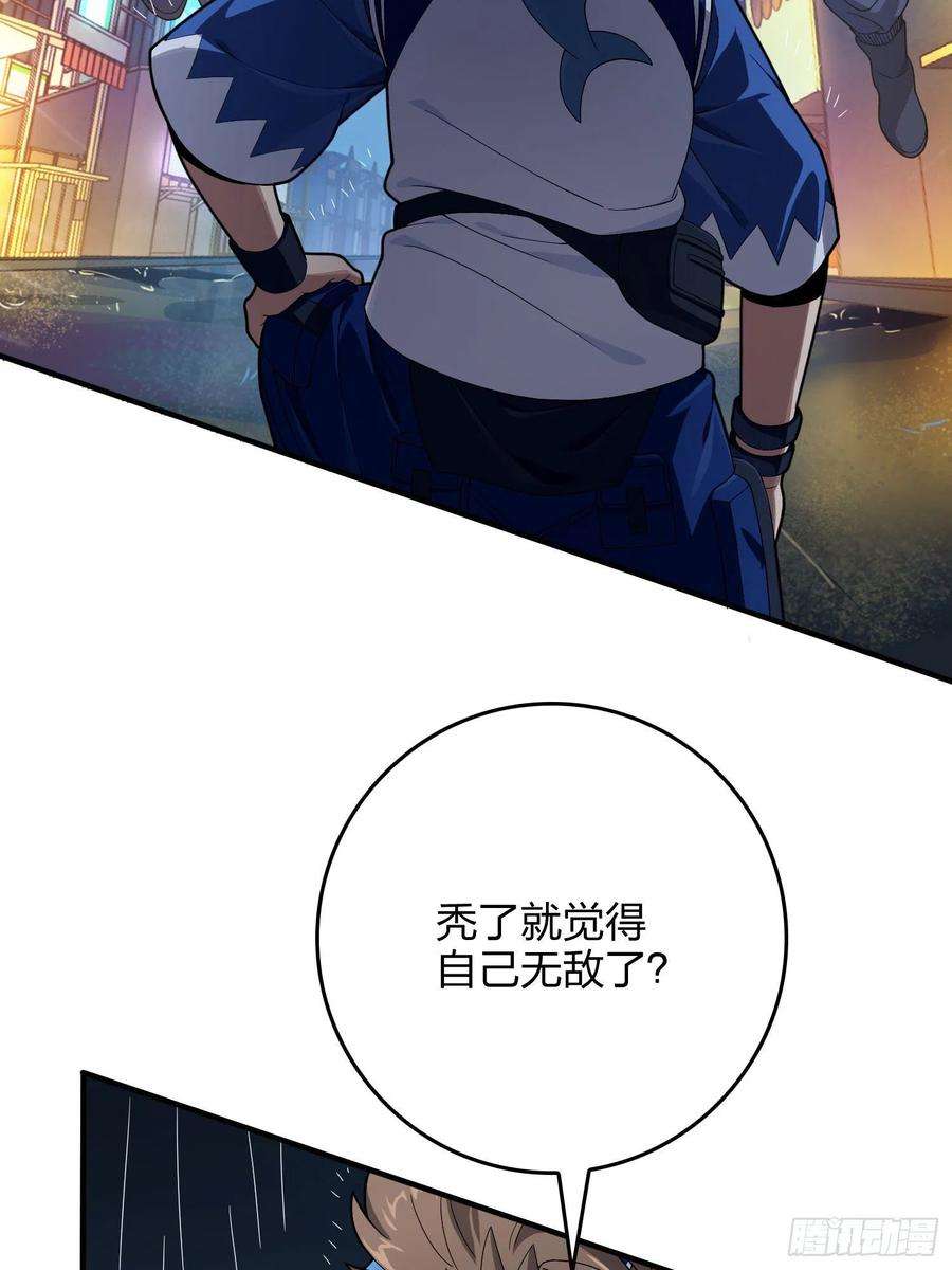 和平精英：描边战神92话.爱之深、恨之切