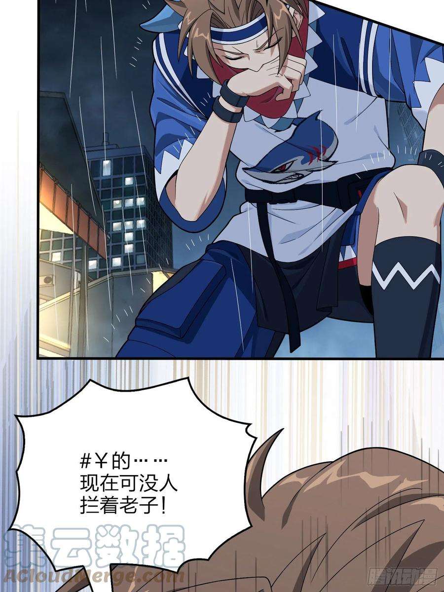 和平精英：描边战神92话.爱之深、恨之切