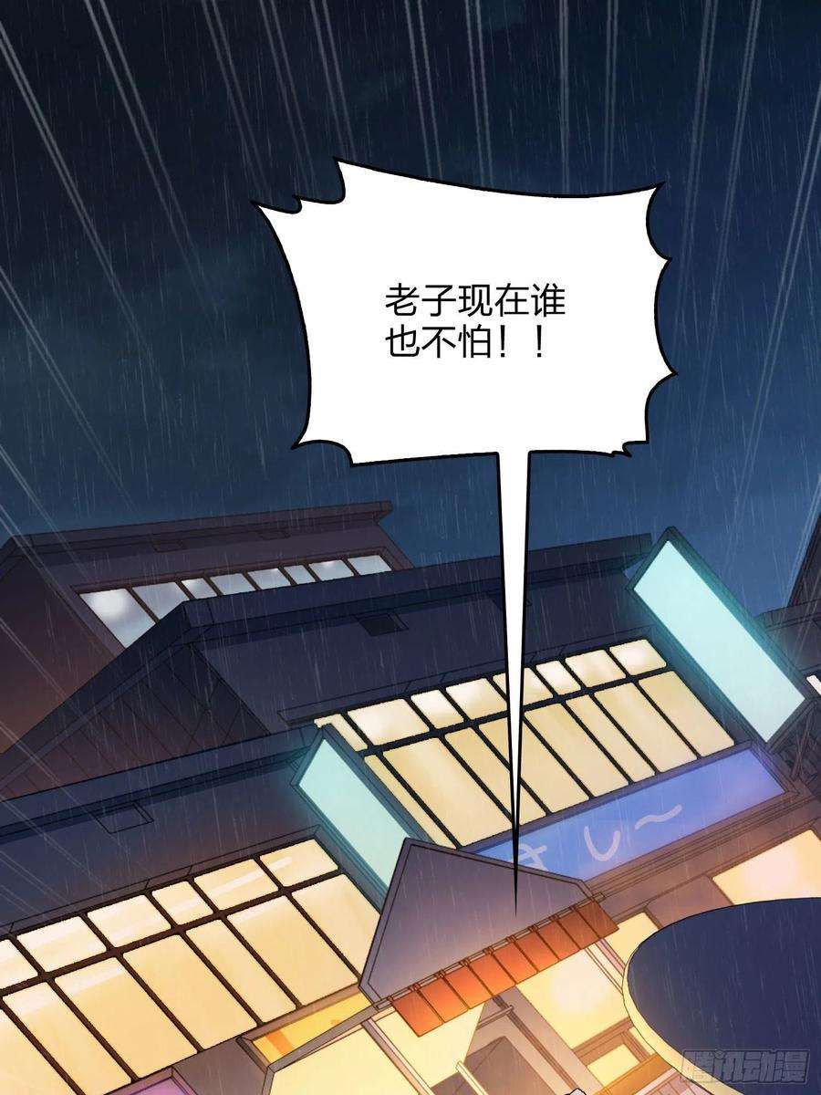 和平精英：描边战神92话.爱之深、恨之切