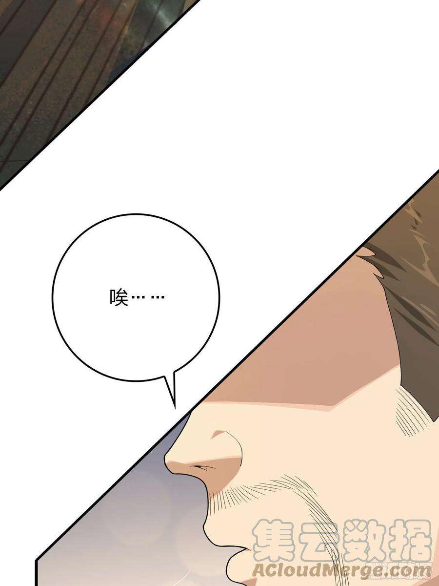 和平精英：描边战神92话.爱之深、恨之切