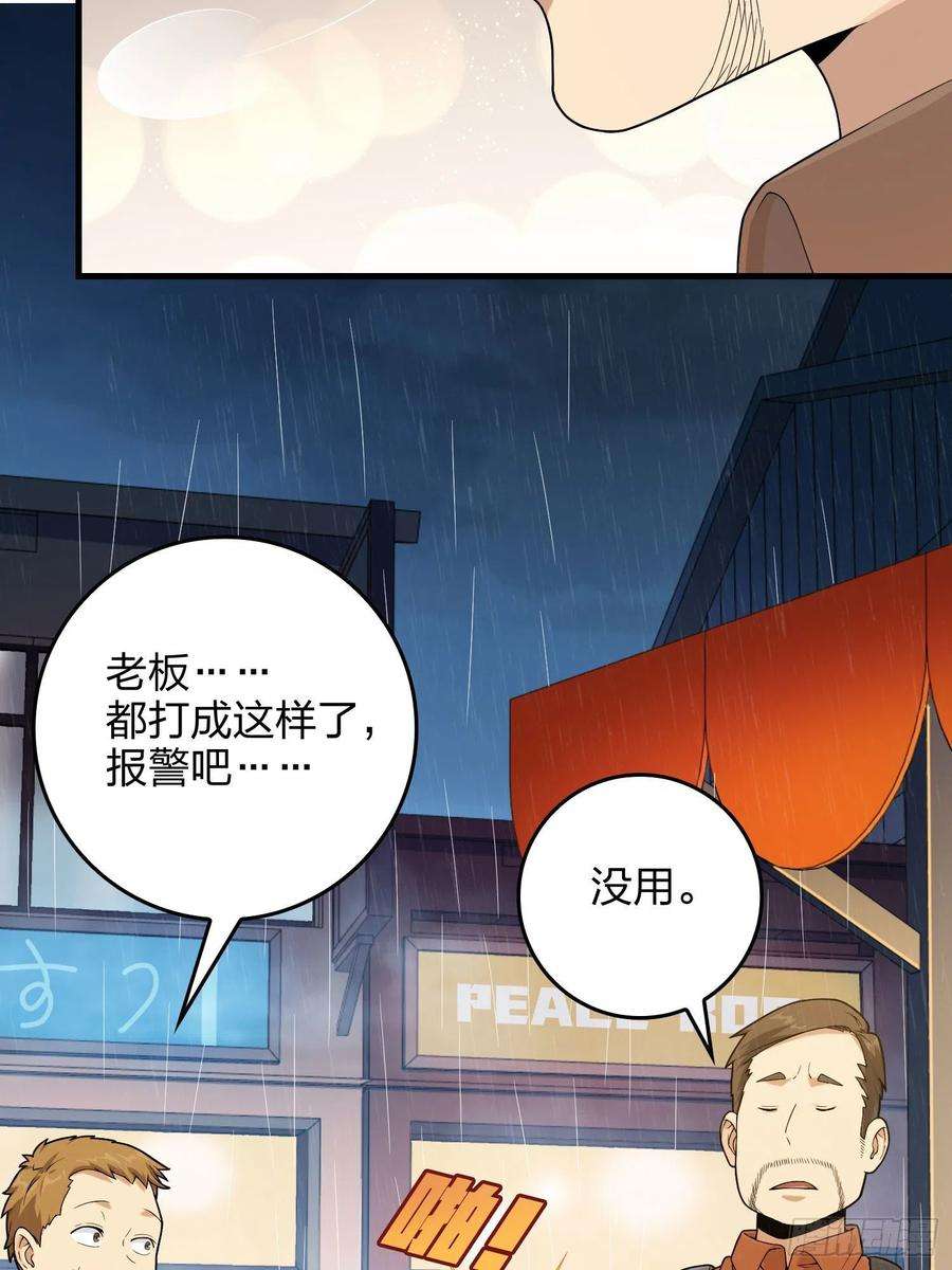 和平精英：描边战神92话.爱之深、恨之切