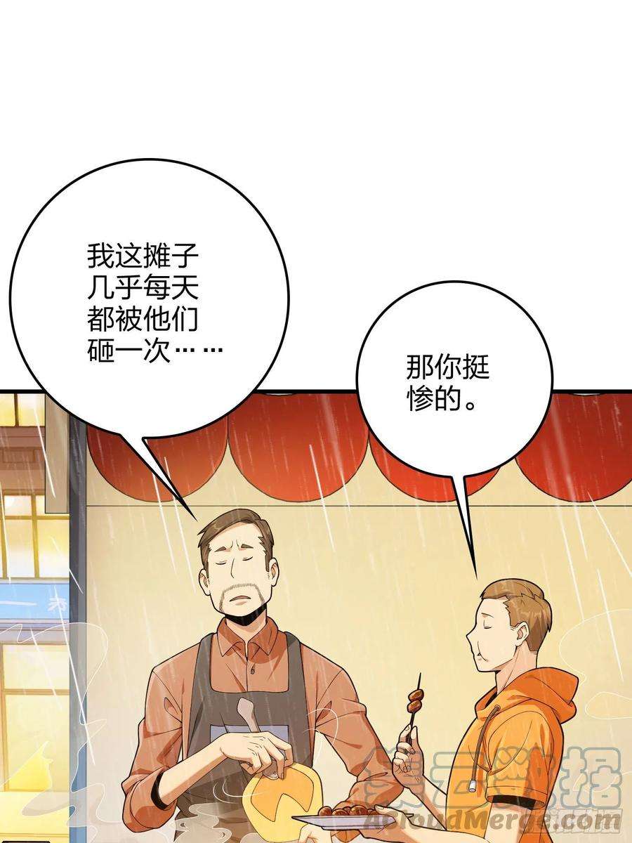 和平精英：描边战神92话.爱之深、恨之切