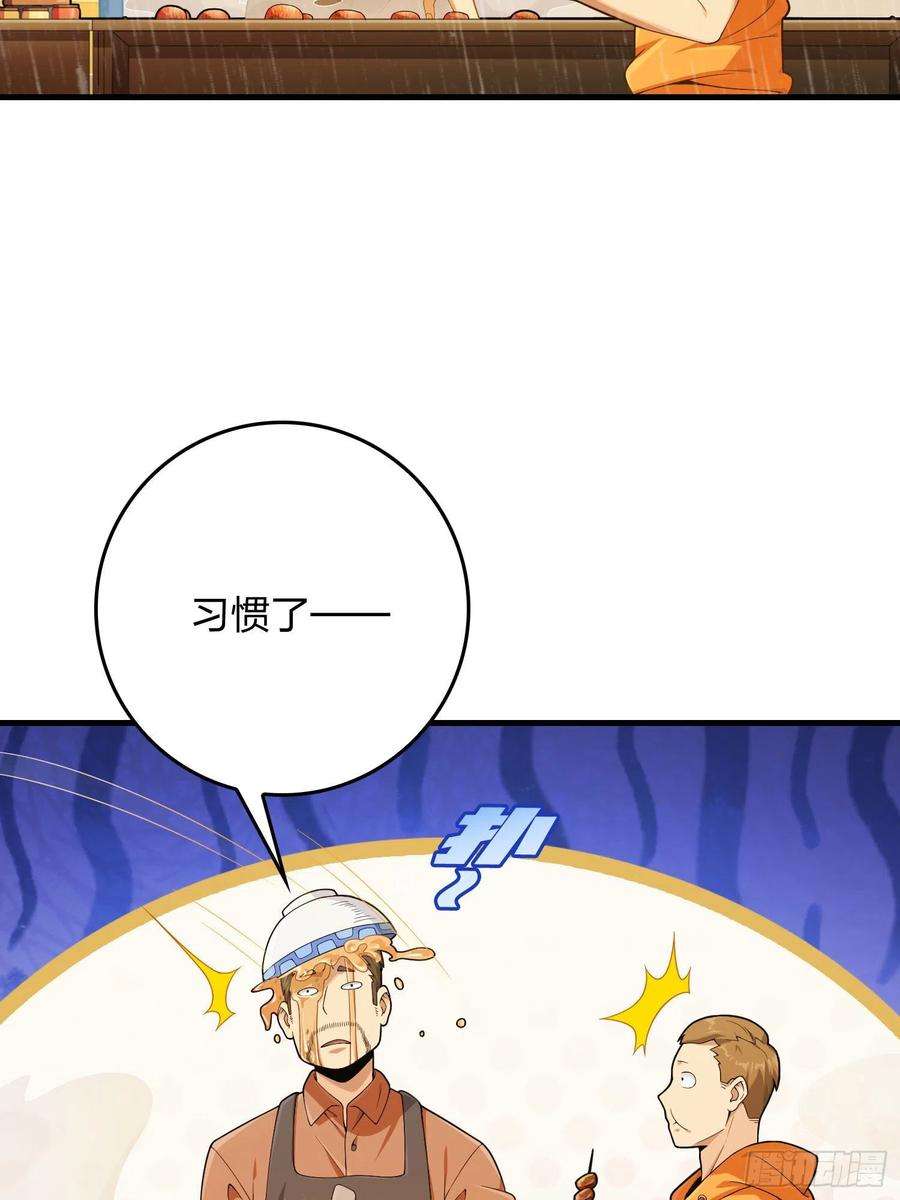 和平精英：描边战神92话.爱之深、恨之切
