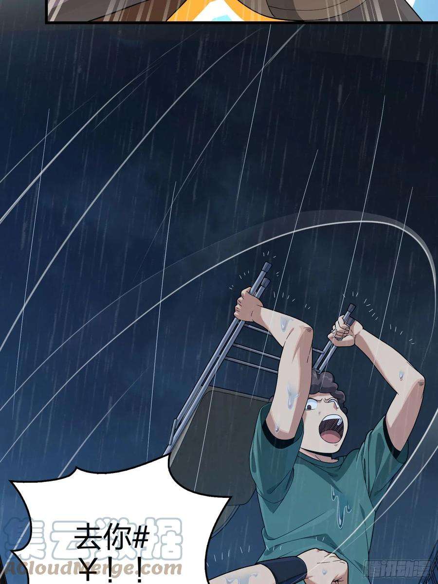 和平精英：描边战神92话.爱之深、恨之切