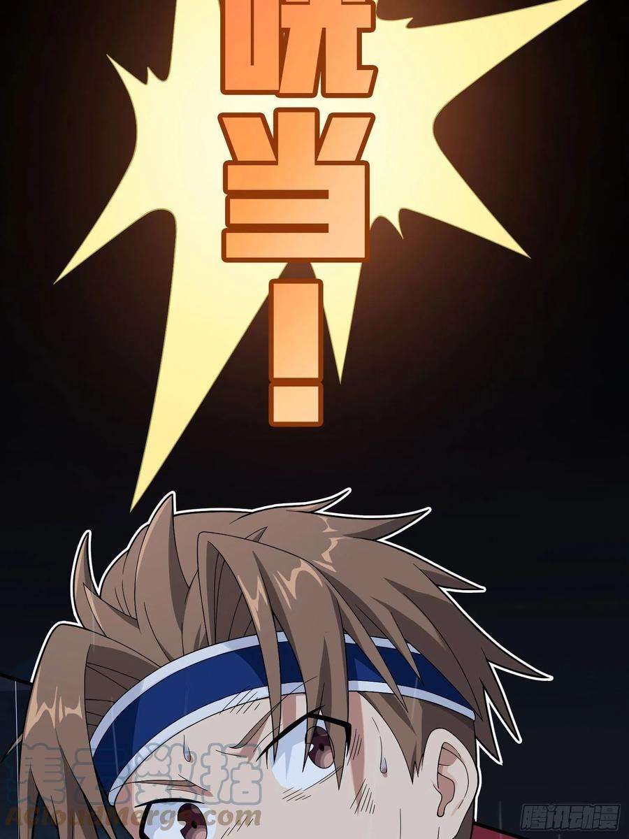 和平精英：描边战神92话.爱之深、恨之切