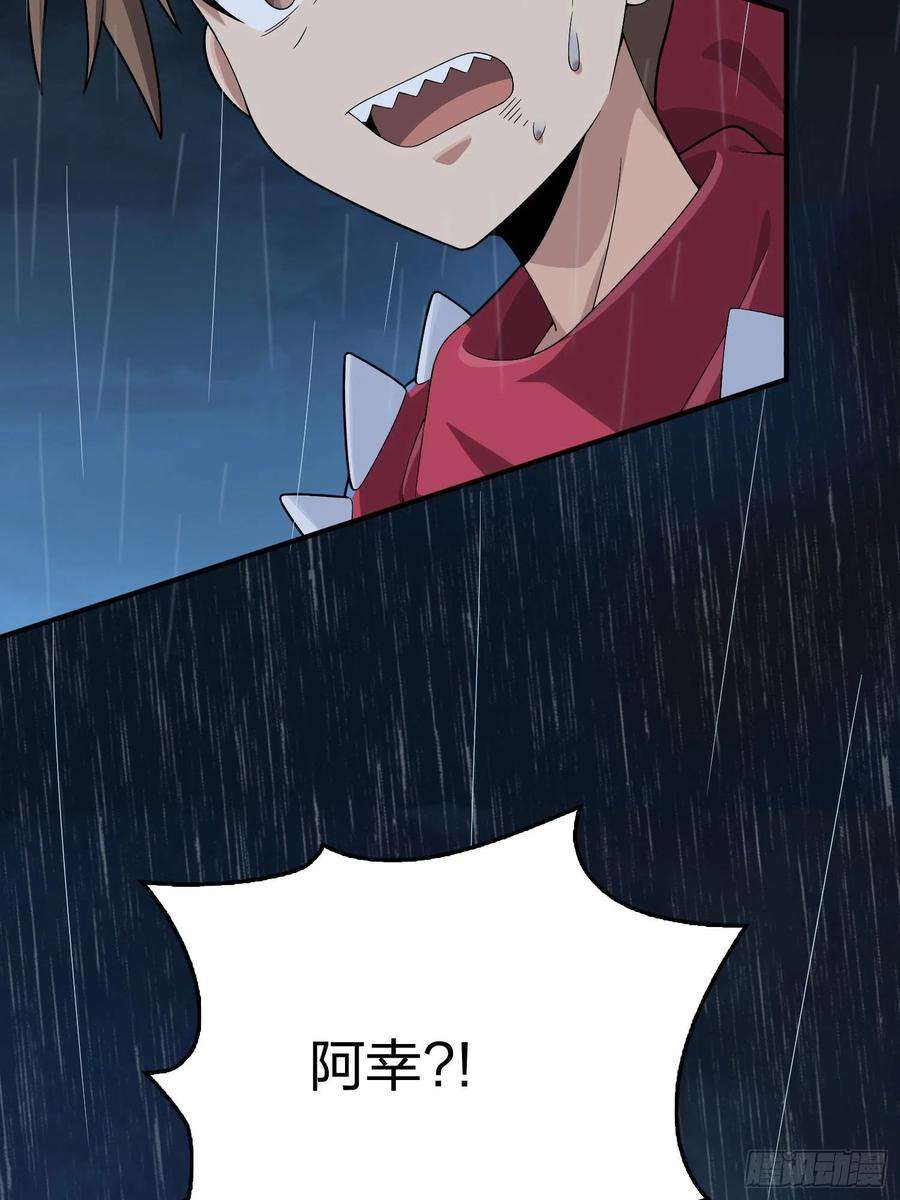 和平精英：描边战神92话.爱之深、恨之切