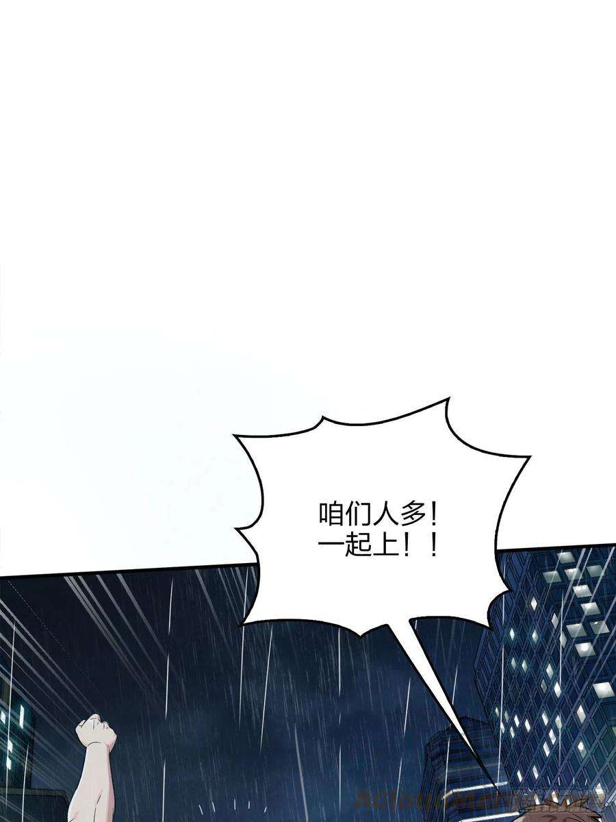 和平精英：描边战神92话.爱之深、恨之切