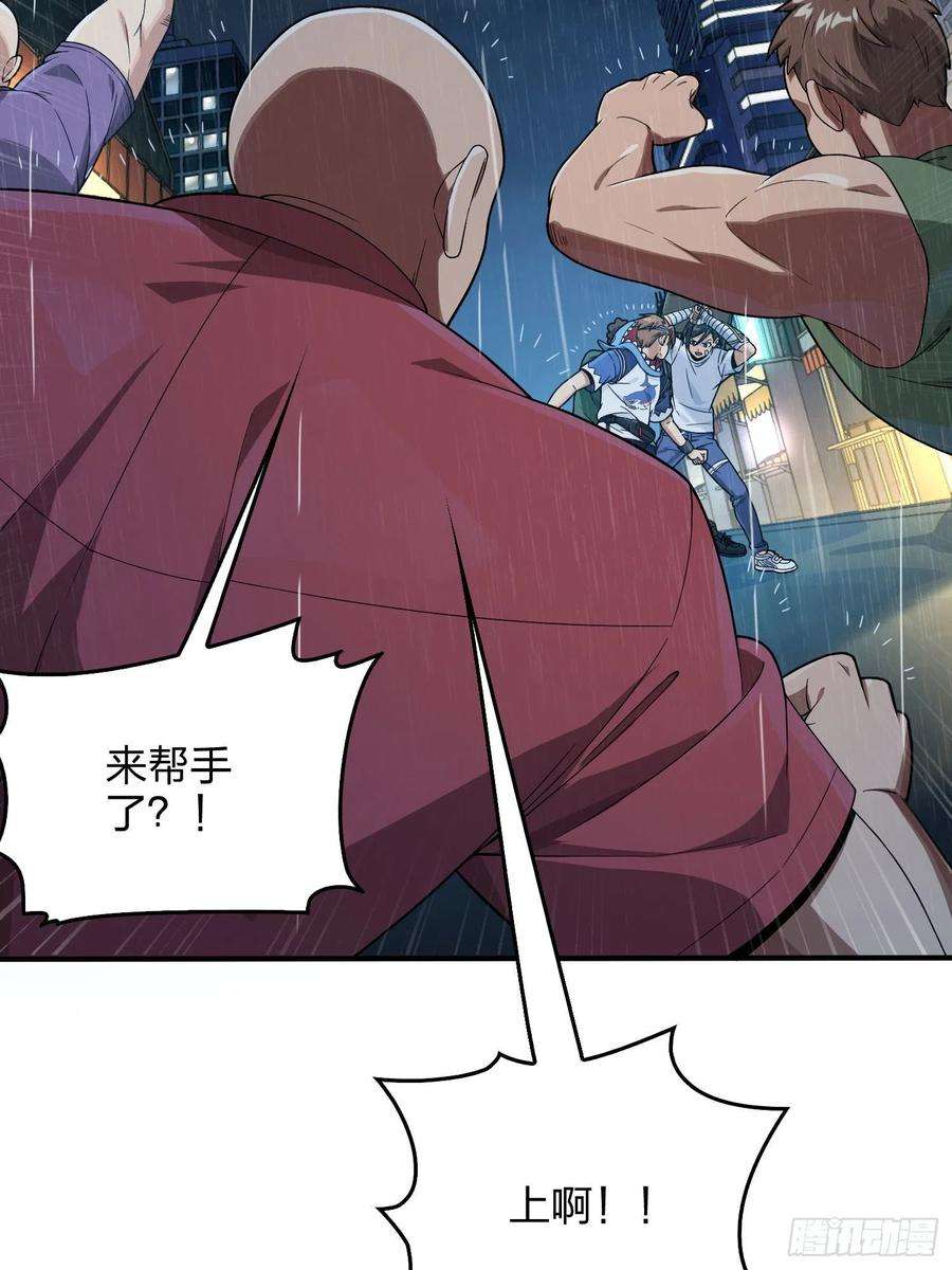 和平精英：描边战神92话.爱之深、恨之切